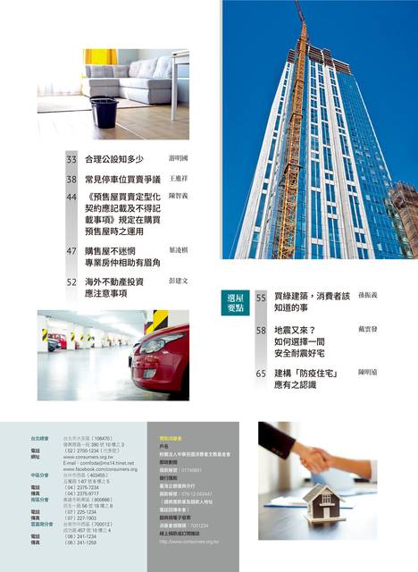 1331547_e81bd0c65a55e9f98b25a0bc1e104c8d