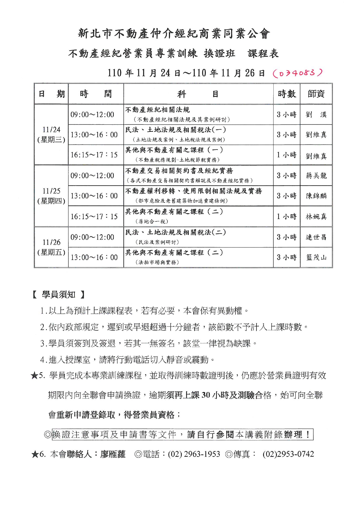 1332693_dccb06fddacd42345f5b27ac4609ca1f