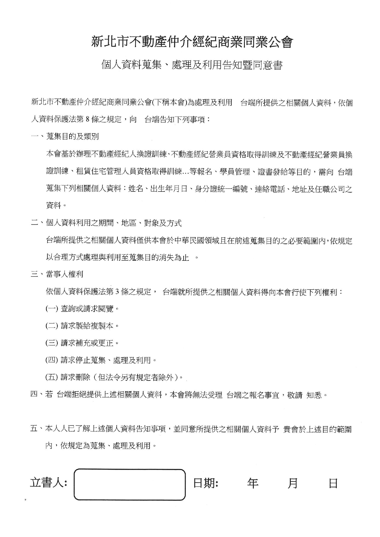 1332695_0715796aa3785d365339a1747379e2b0