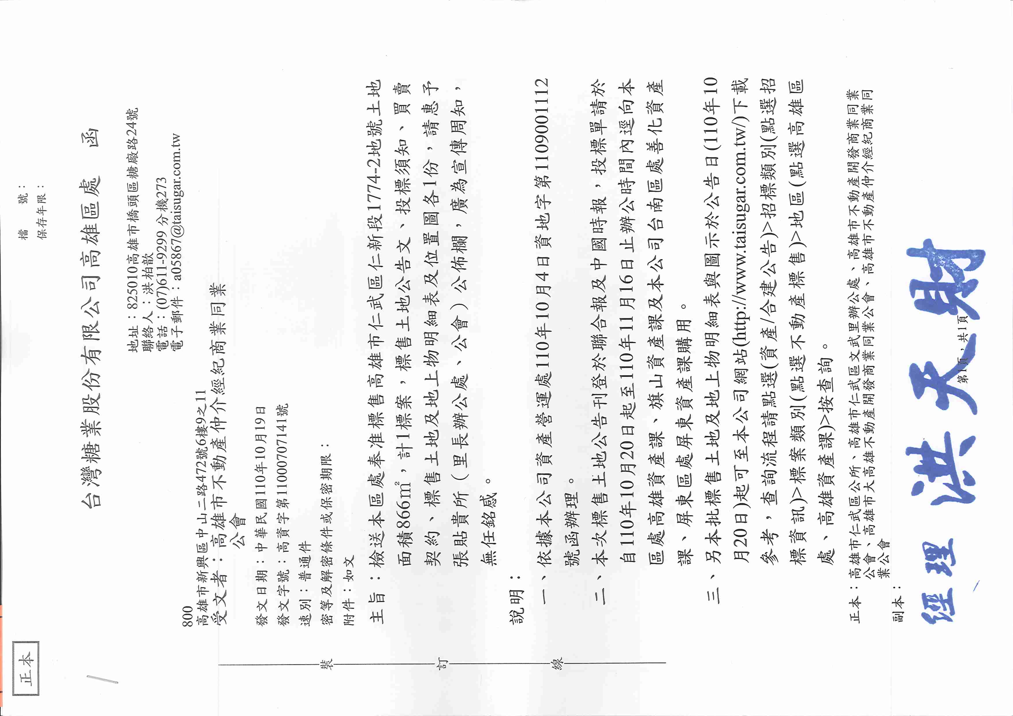 1332741_2b9b8f1148ba43081b18de38588cc1e2