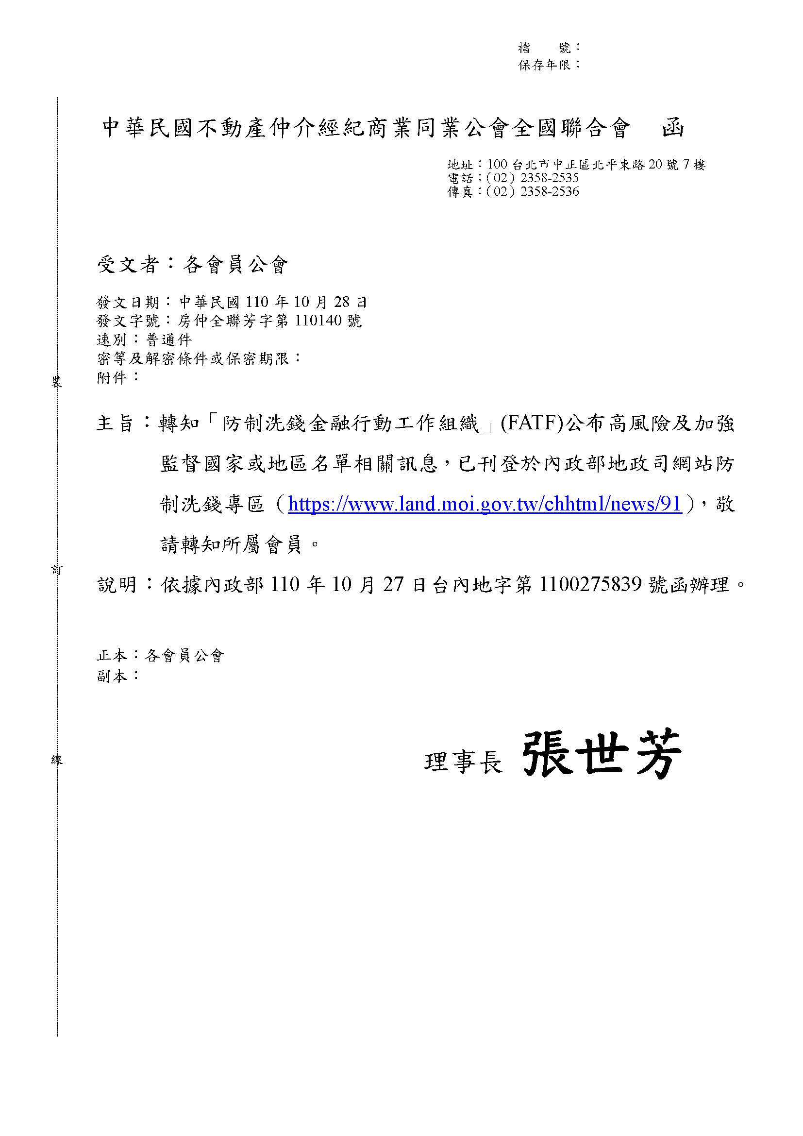 1332771_5afe3ab0523423c9d90691a7fb3f8ff6