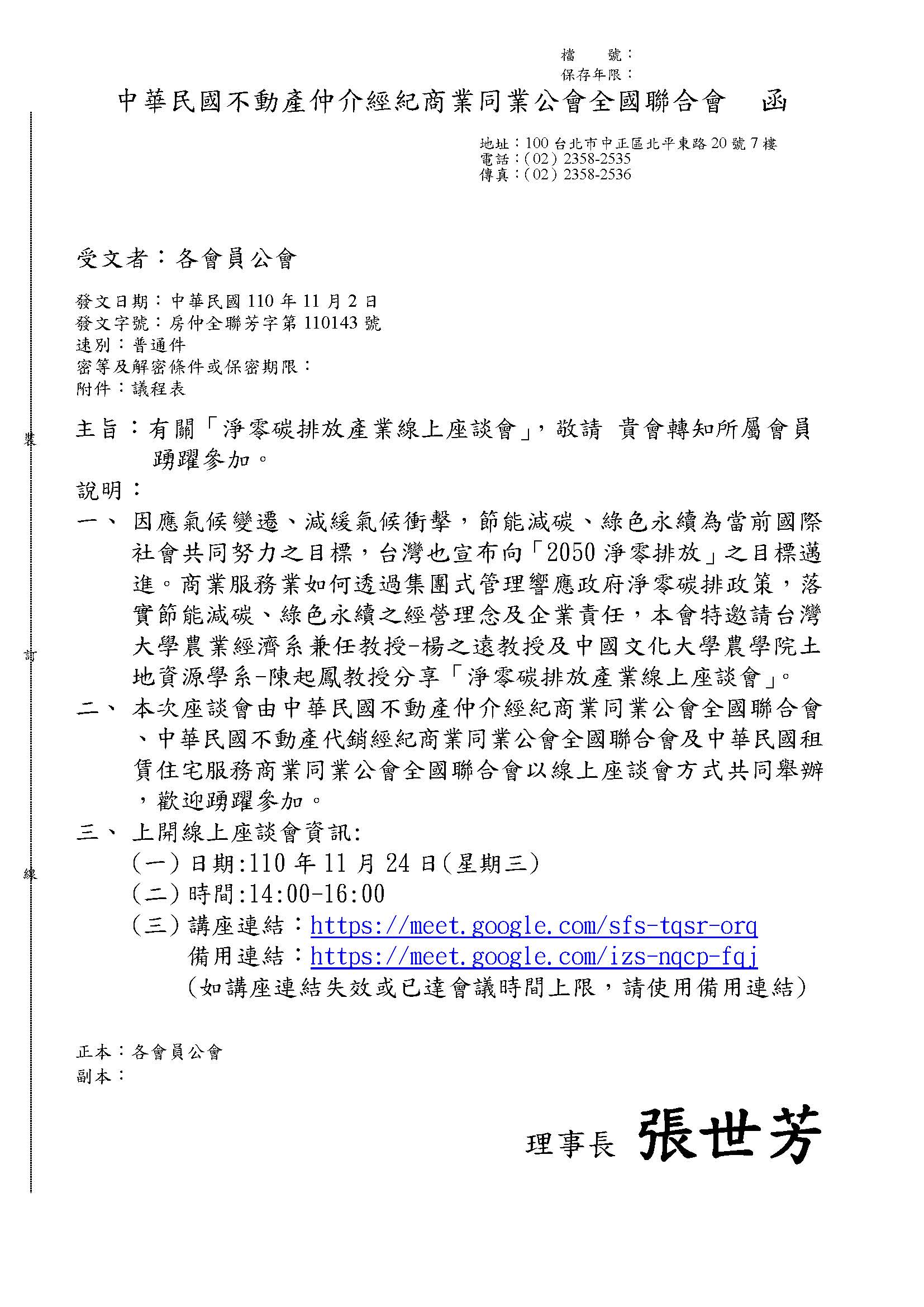 1332772_2bedea1d3258c060914e9ea2bebc6460