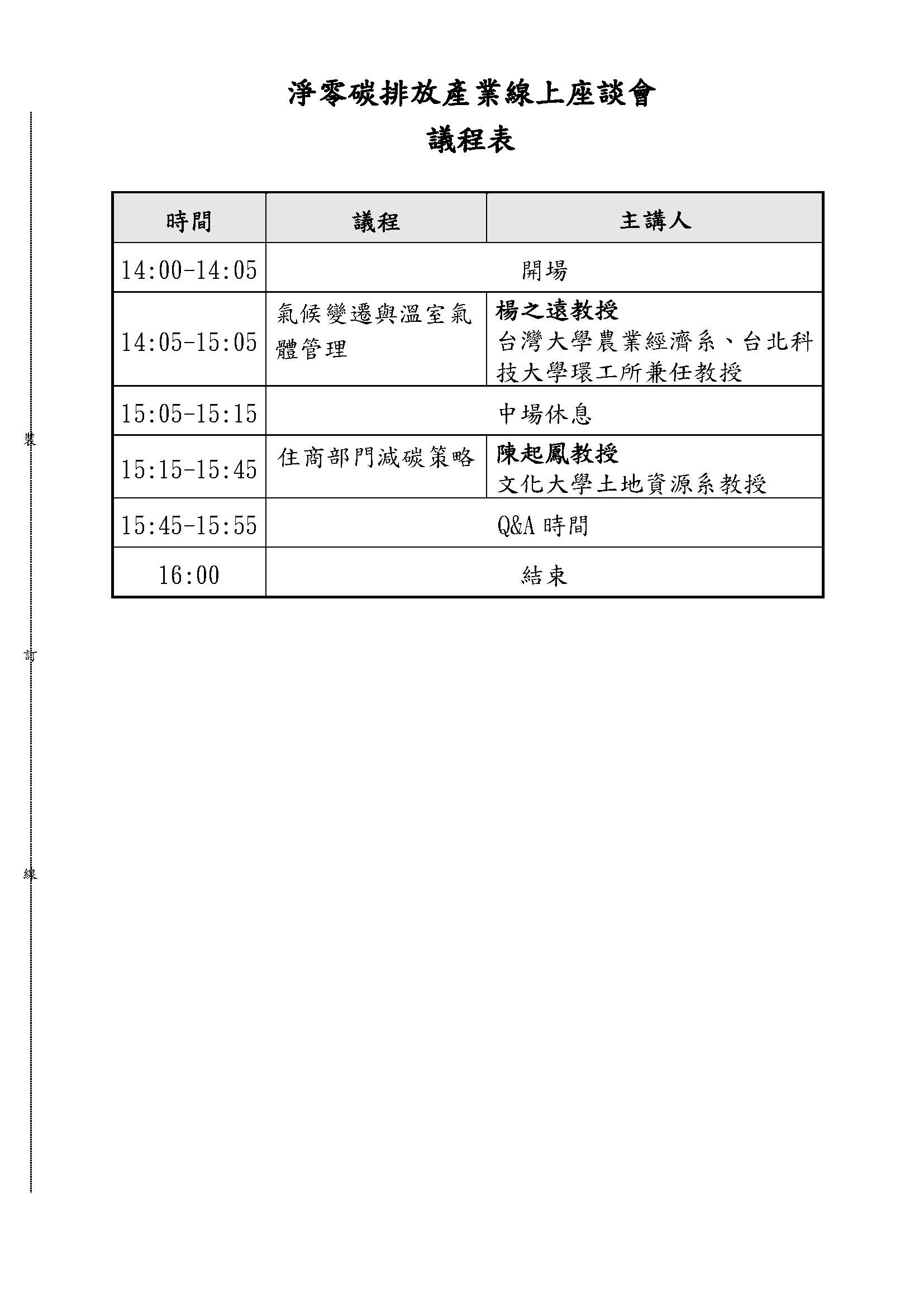 1332773_d73b58f1d7b81e4fb00ed368698a6dd1