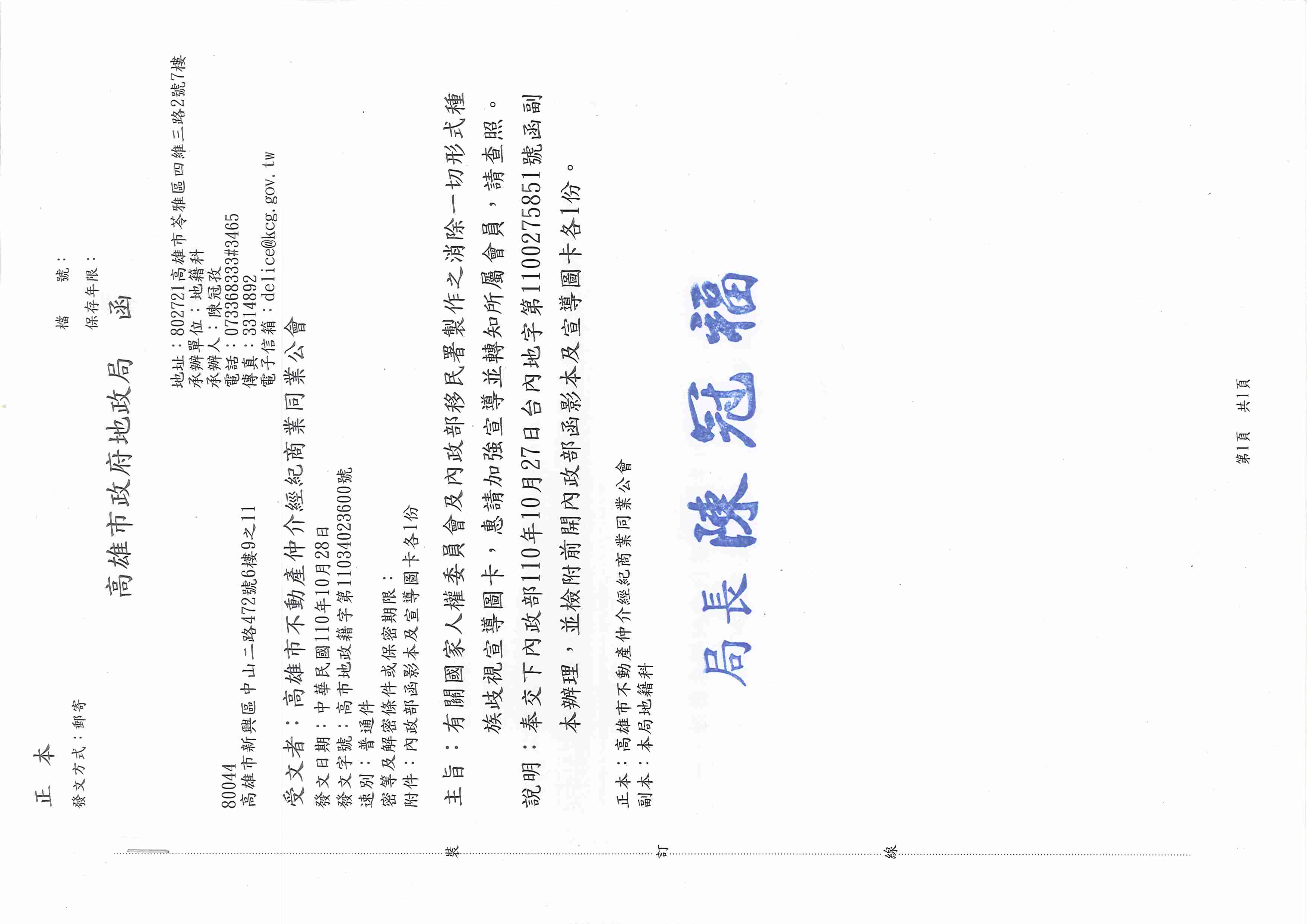 1332779_9648ff5f22fce219e6863c0b7548effb