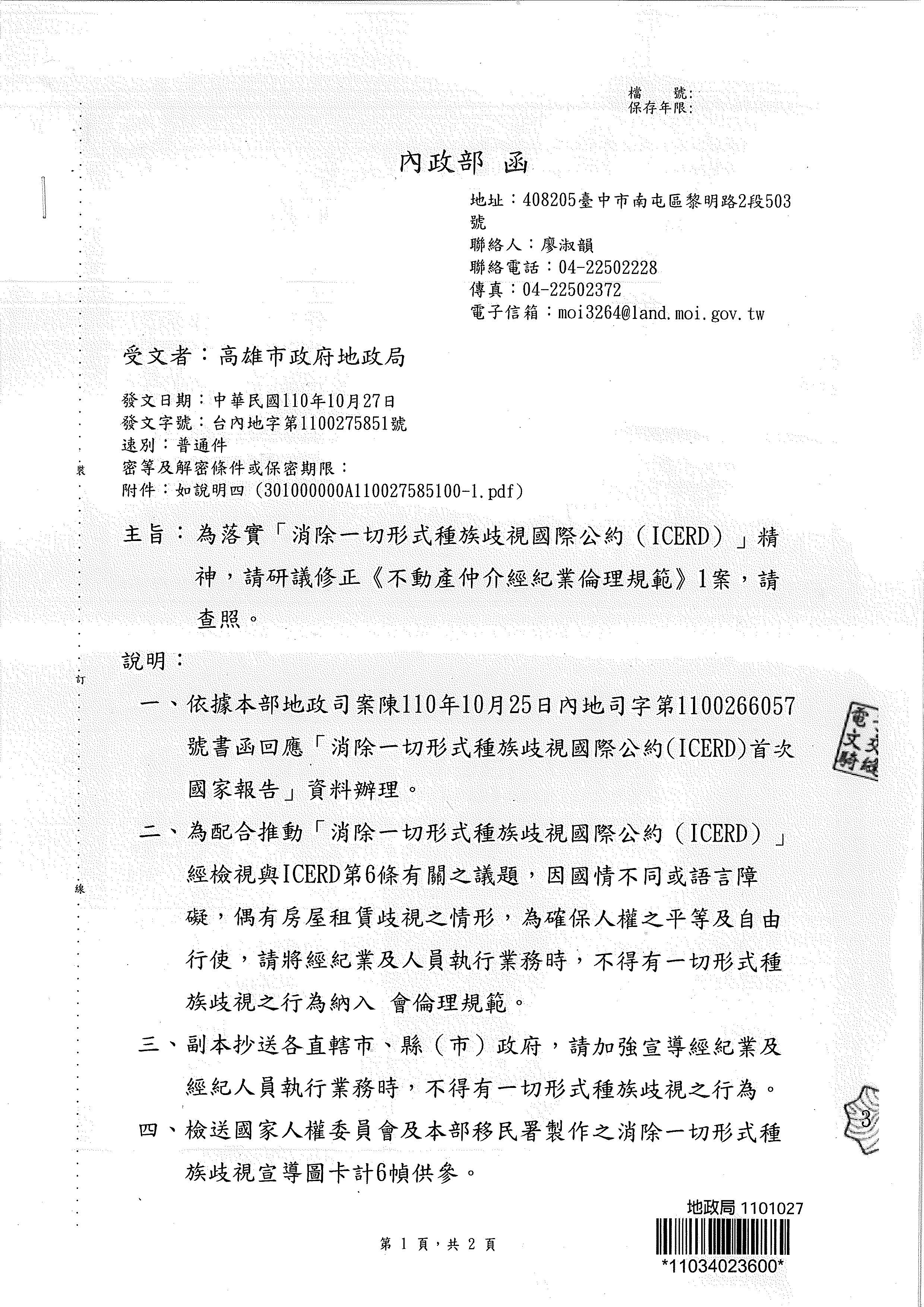 1332780_380dc2b63b1721406f4224f431ffcc8d