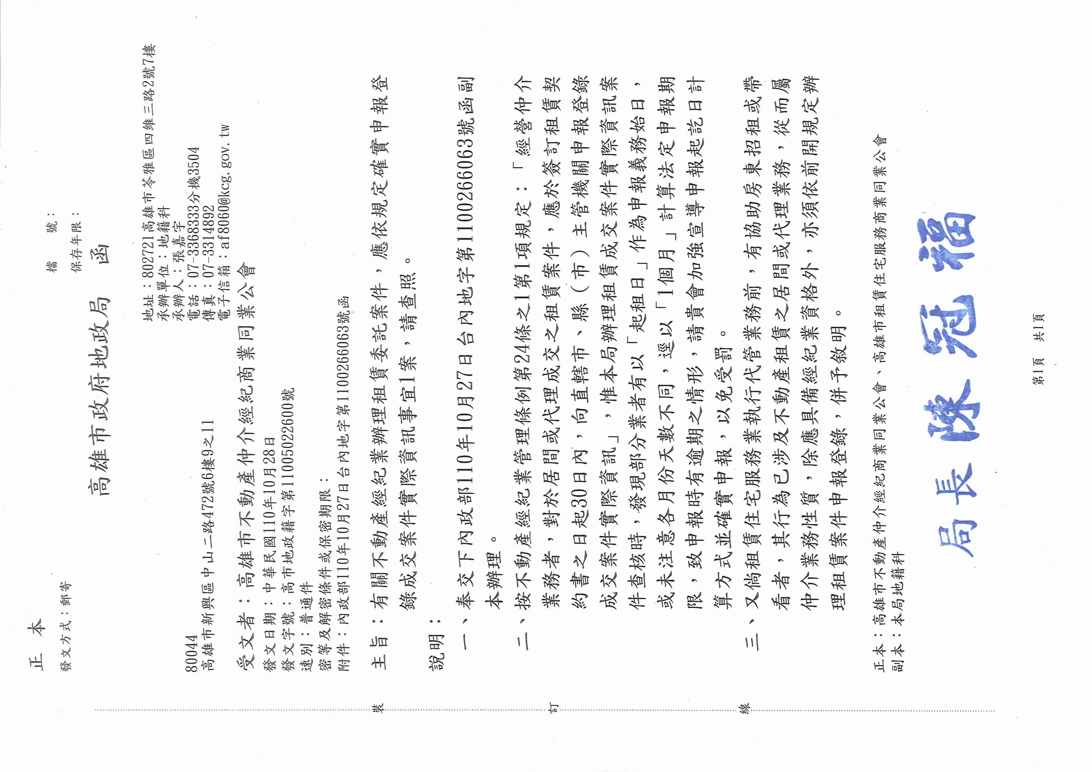 1332781_d01dce2e8bb21fc7b6bb2971d7560b98