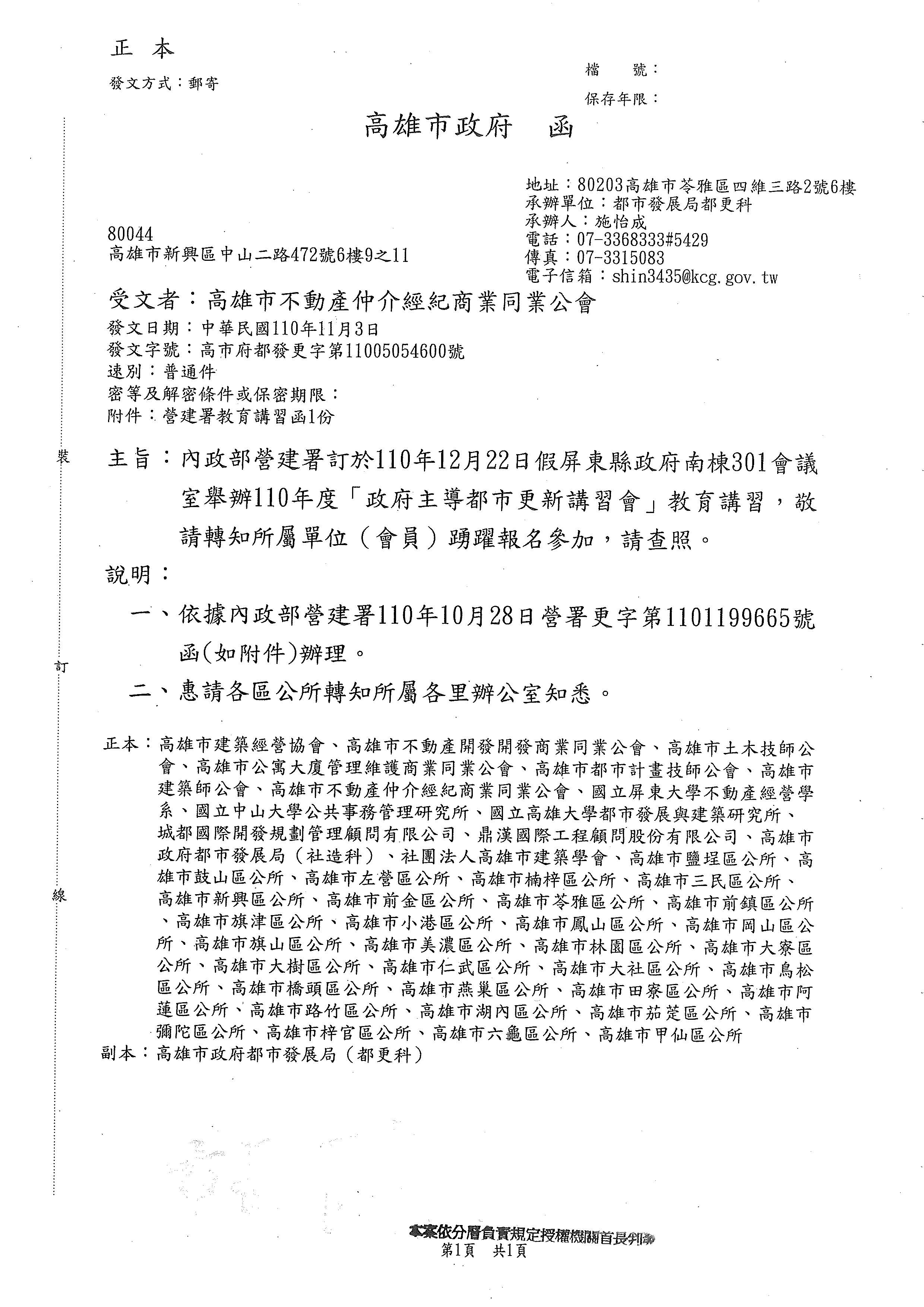 1333555_f38235ec2053f960891c5840e5132141