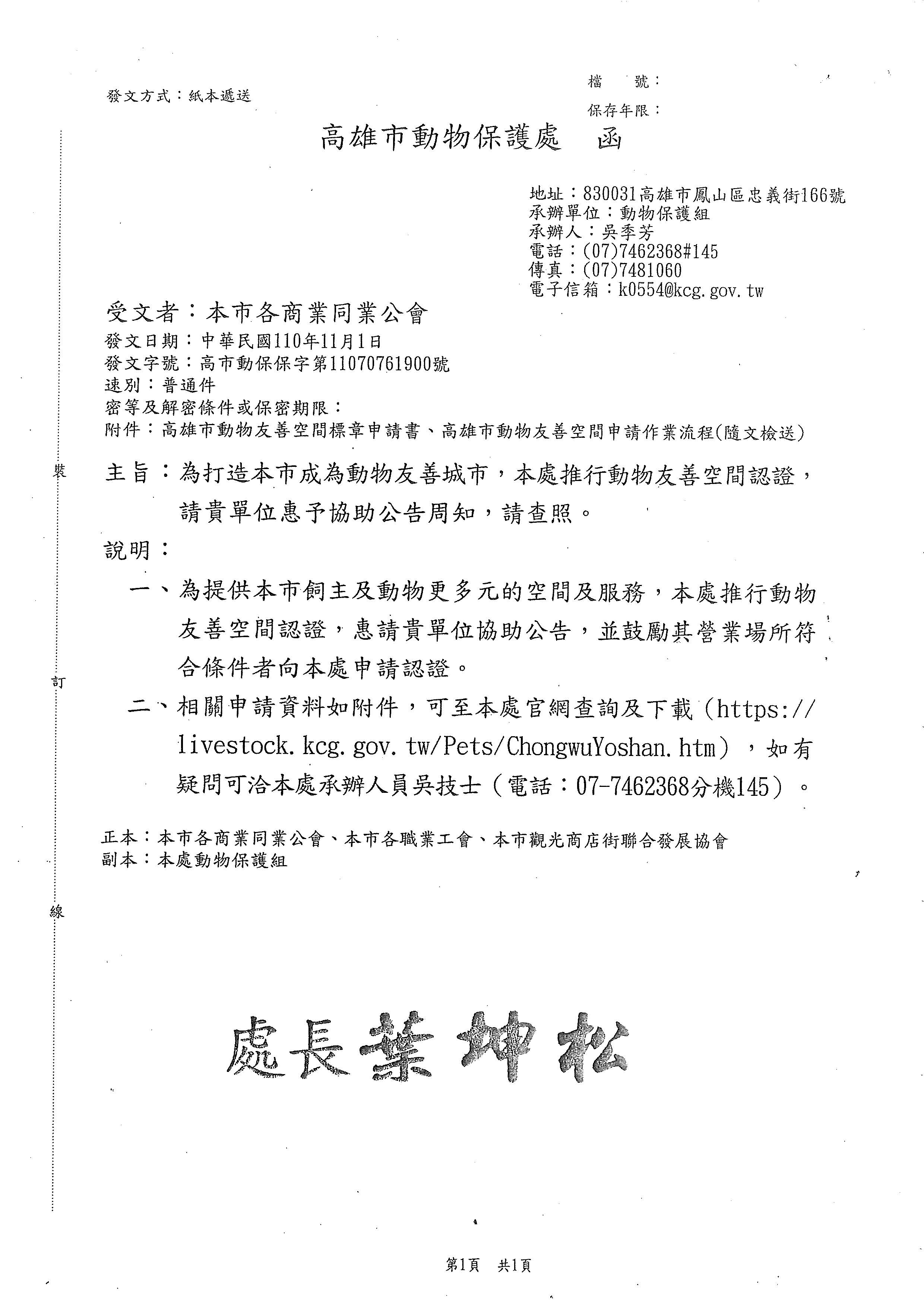 1333556_6f64ed3c89a340e39de0952affaf980a