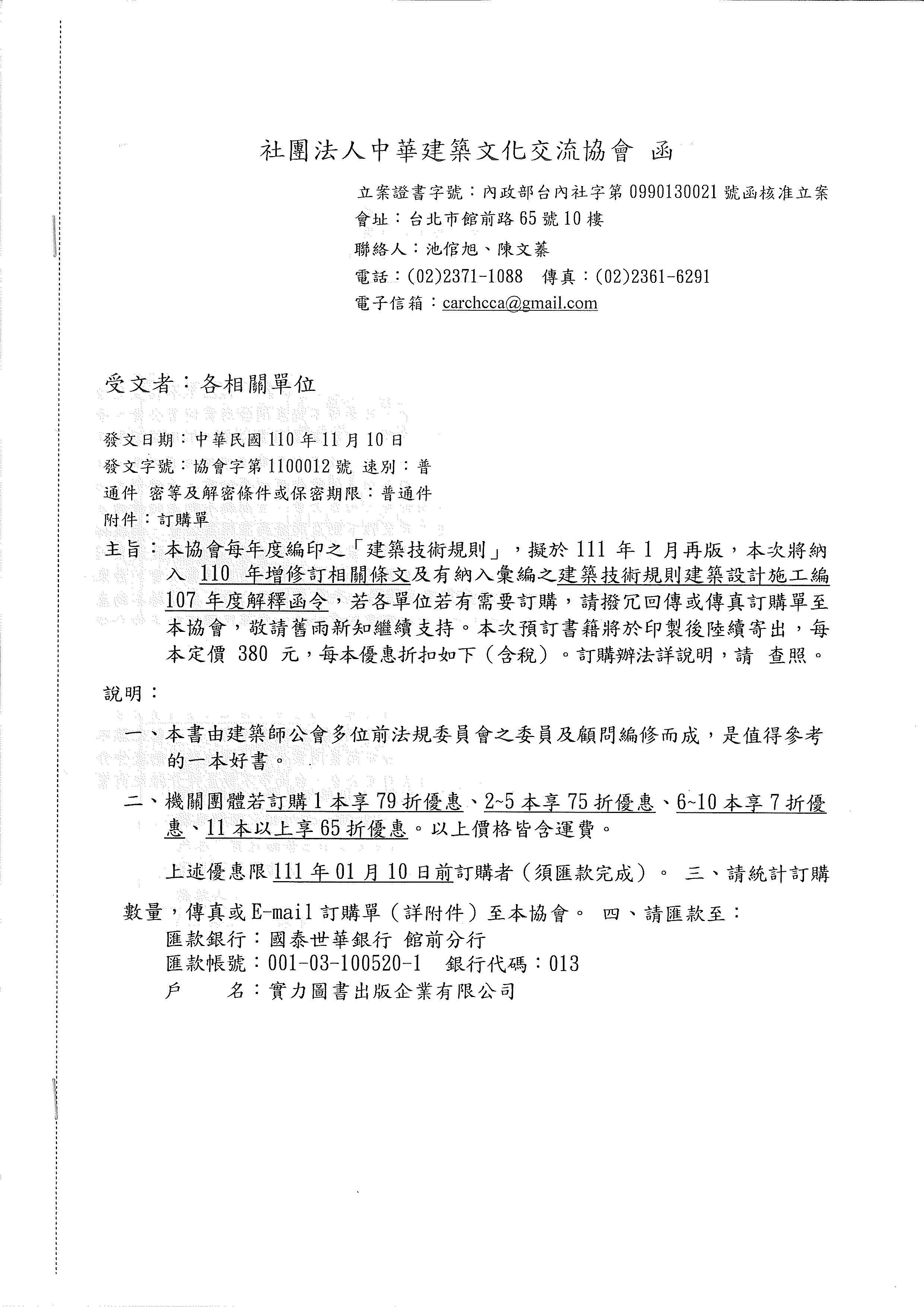 1333560_12e958433ffc757e78cde2084c1e39ca