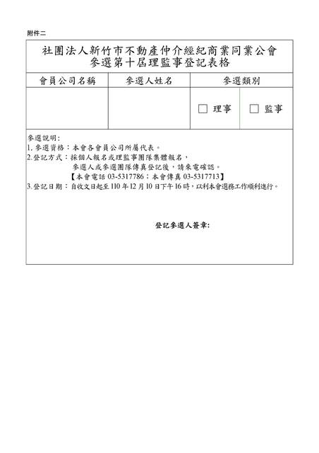 1333146_330aa25396edef8b89429dedf221cdac