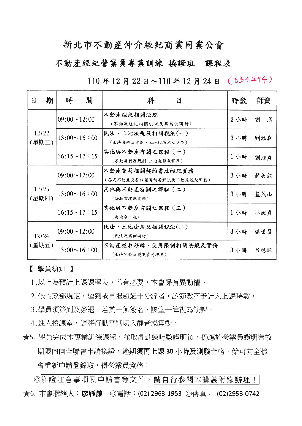 1334158_bd422f1375d639dfac69e21183b1d034