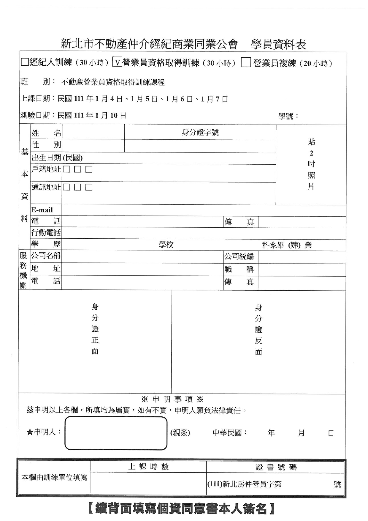 1334234_eabee91d3d02ab02d281d3c48cb7c65b