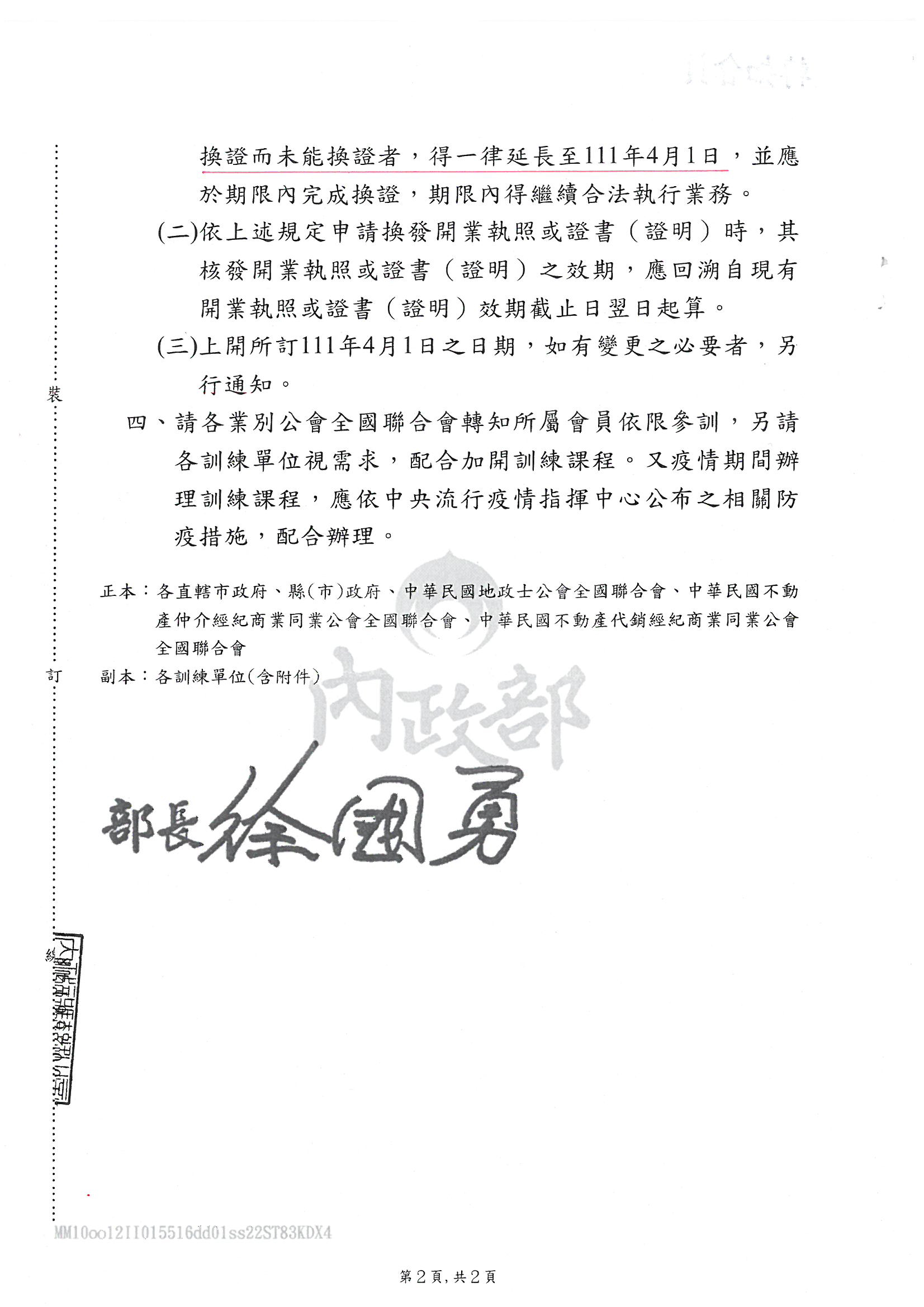 1334304_92bec3f8bf94818740fde2a56f2bb390