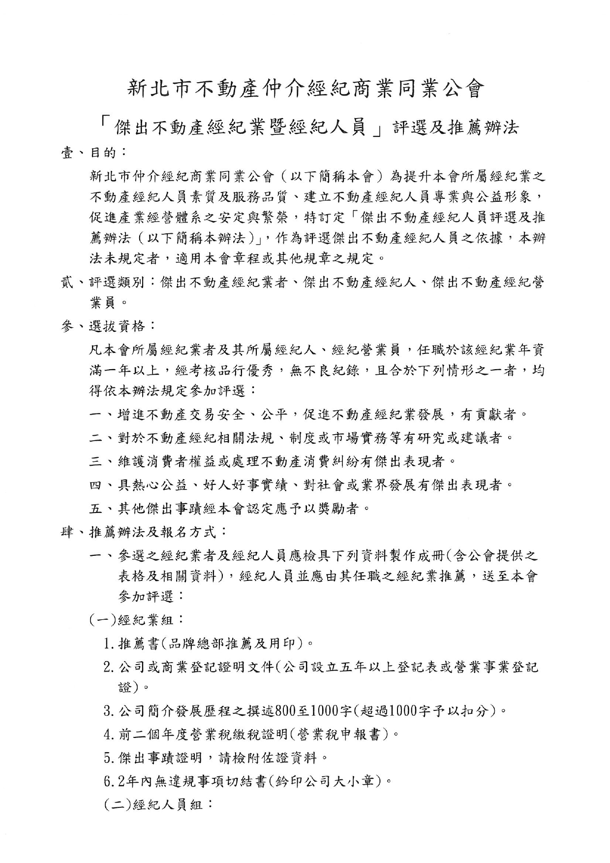 1334782_f9a134f28dcdfa99e7f7d71b3e9d9e57