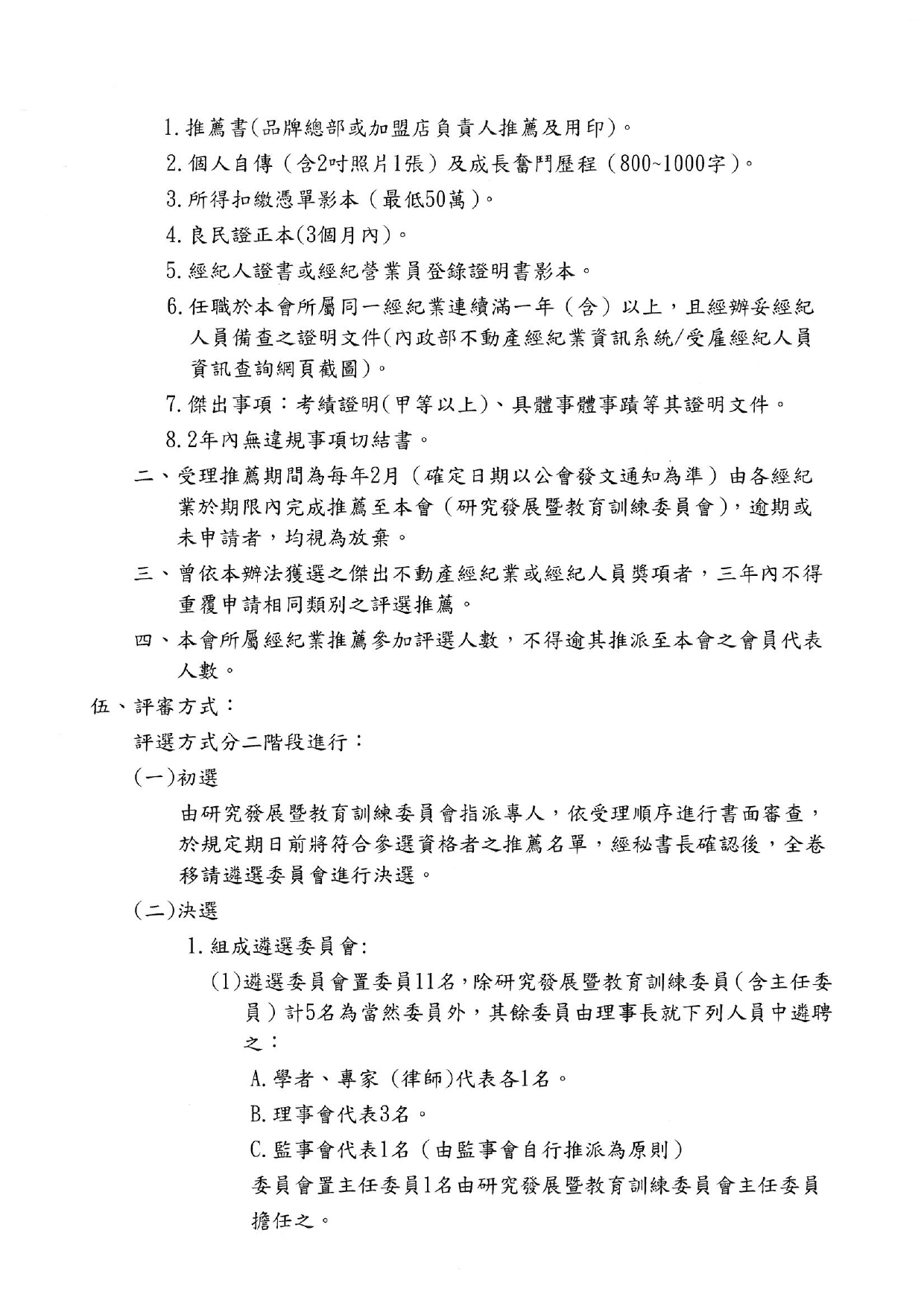 1334783_7afd3d56df5d478447029f0625fc904c