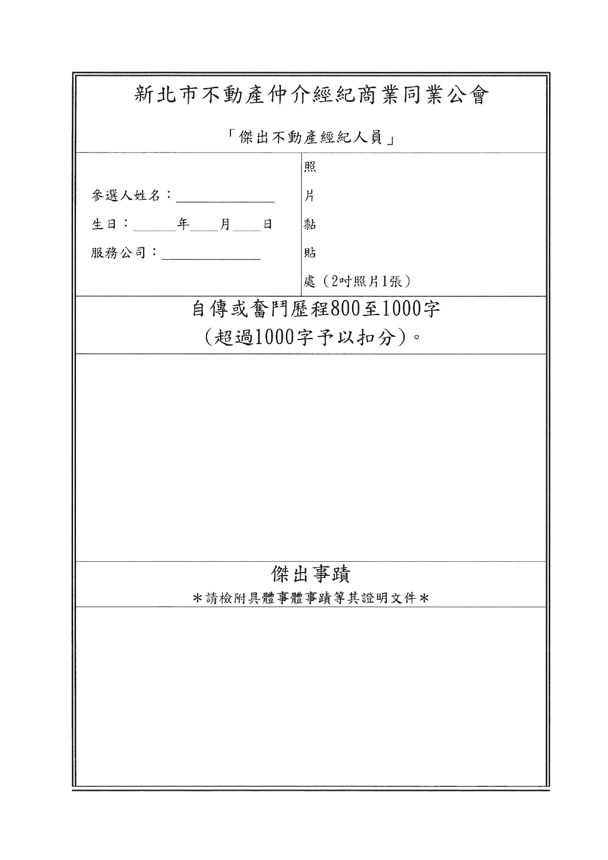 1334789_b28fe0dc632245971c756c88584b40f3