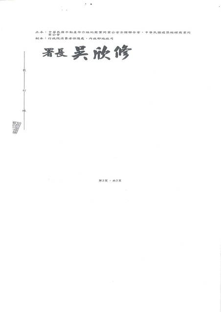 1334959_c770cb0901c227e6ee53180ccf134001