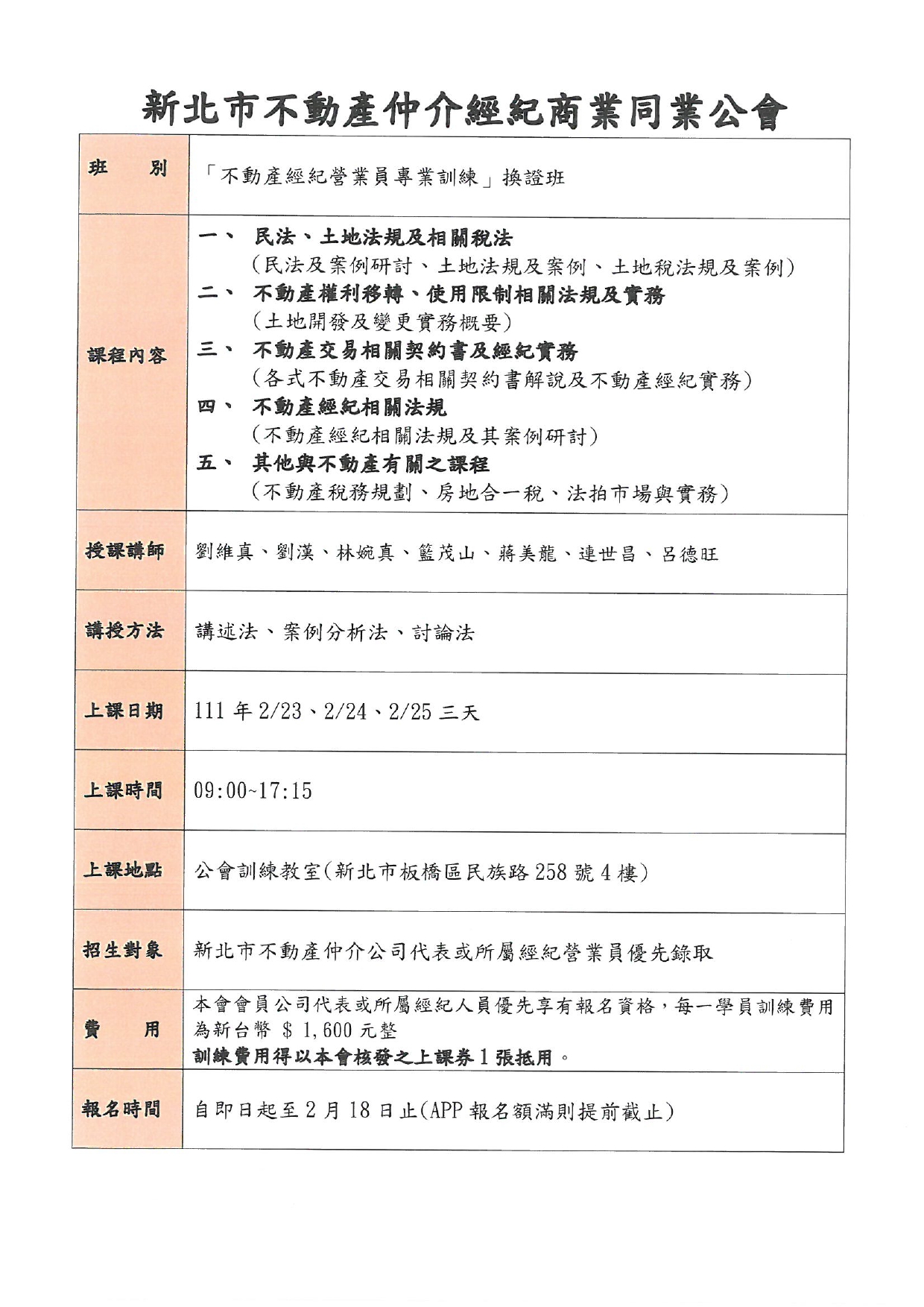 1336635_03e0b70105fc0490201f7ec316308412