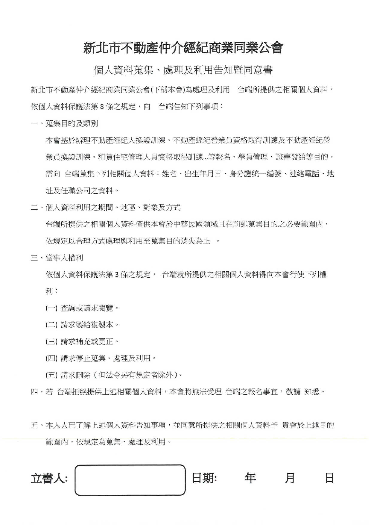 1336638_3af12190db37a90550139910cf35c8e3