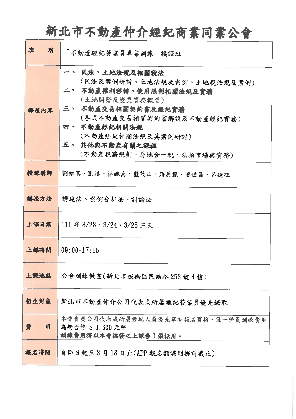 1337772_dd114c1aaacb848cb482fa17b9334ea3