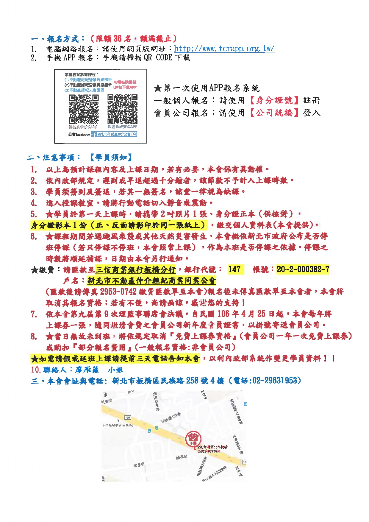 1337773_e8a66f7ec8b91c37144010ba577d4cd2