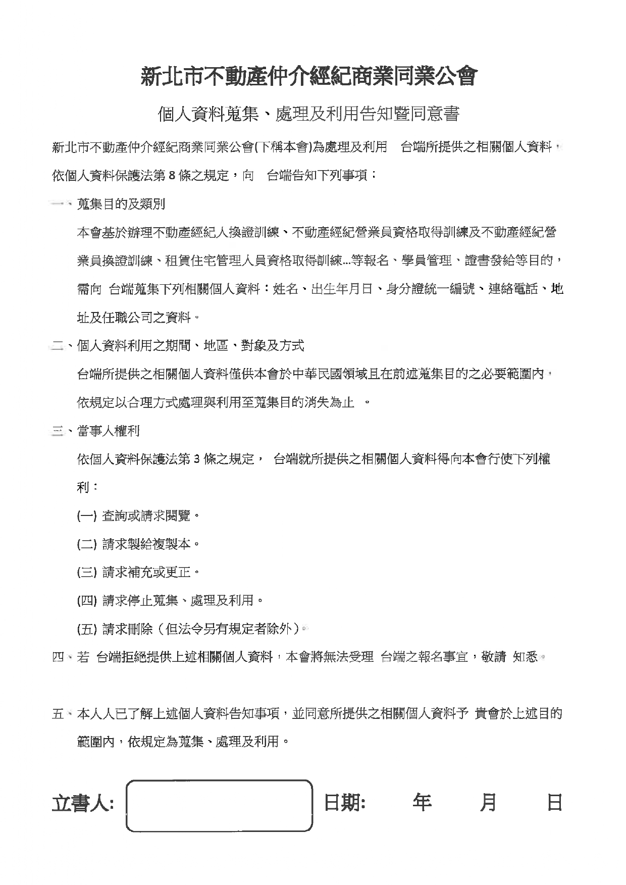 1337775_fcde9c3910590b3fc6f5fc583b22e4e9