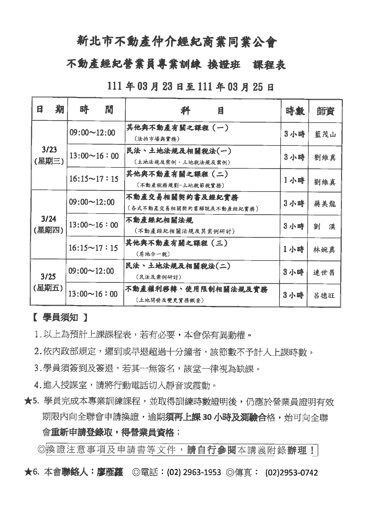 1337776_85906275a55cc2ba23bdd7889c80f9e0