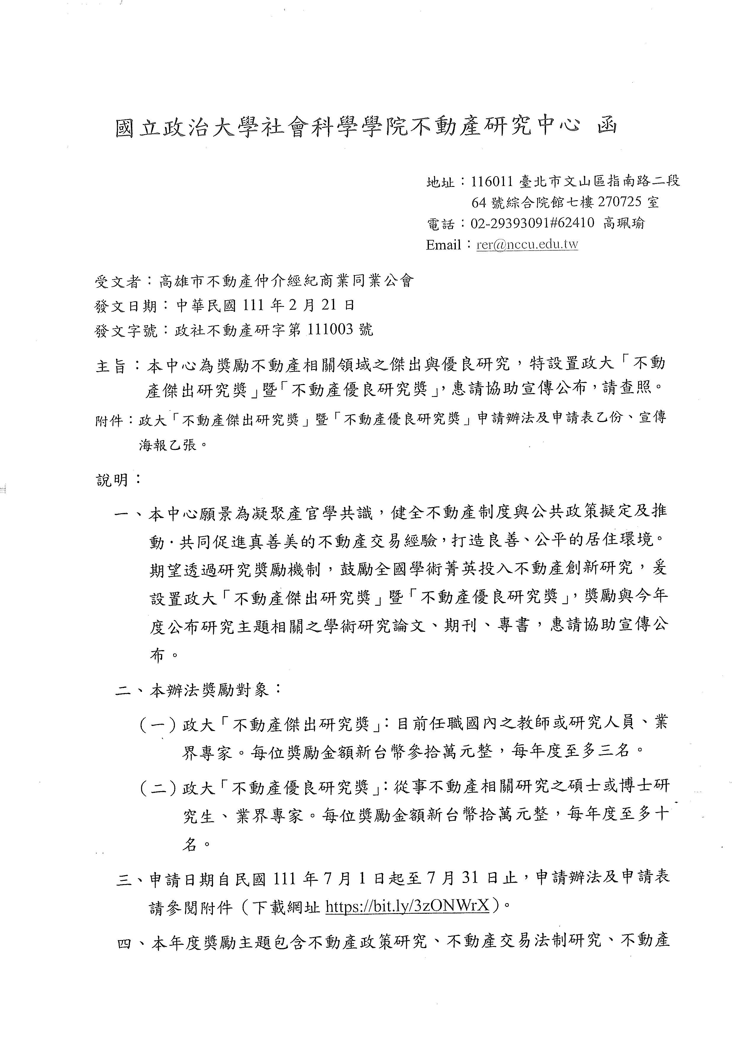 1338029_9f484e5f54e674c6e944e90c17e9db3c