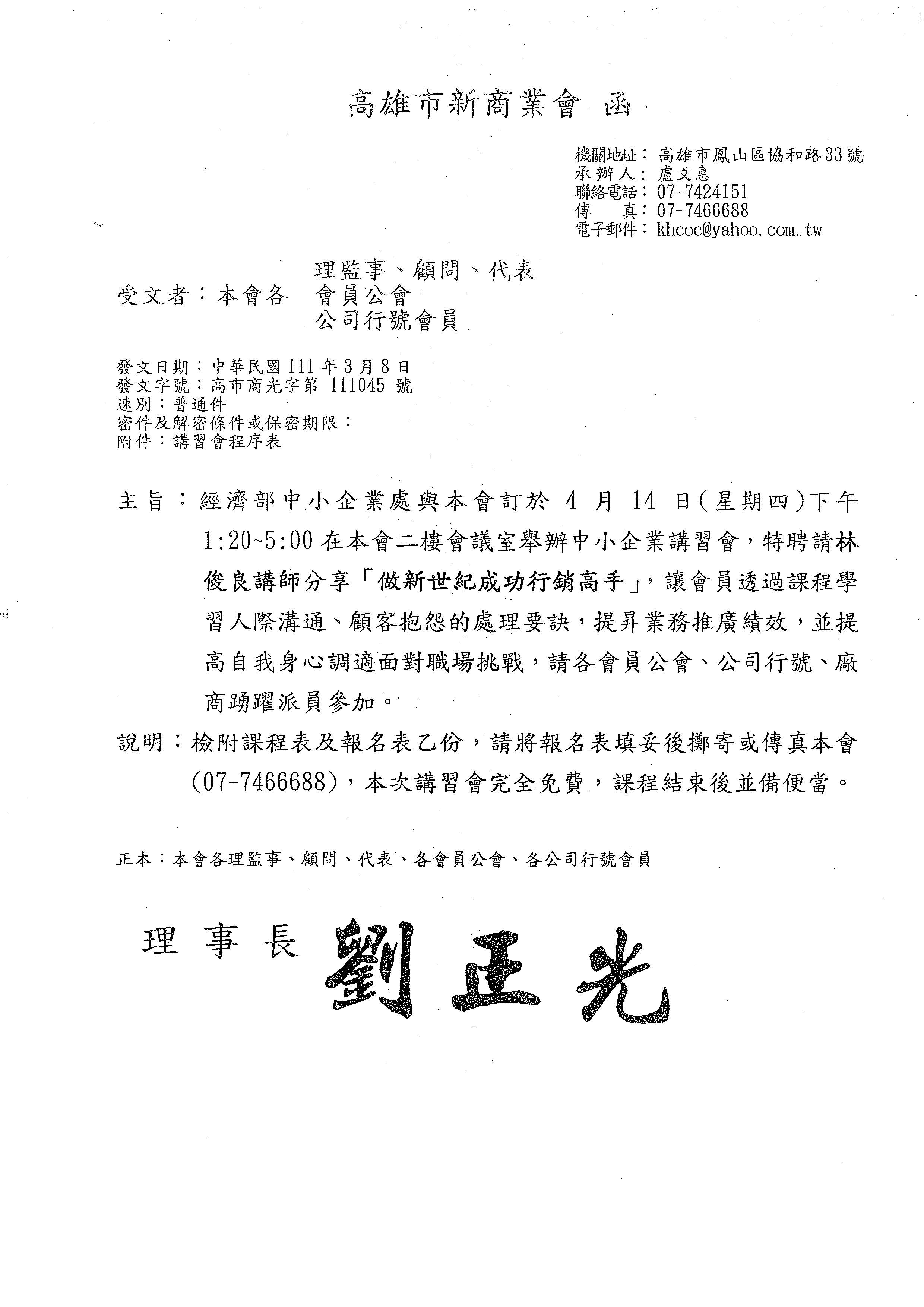 1338450_0decb5080d7784b4f3a87b9ec4e038a9