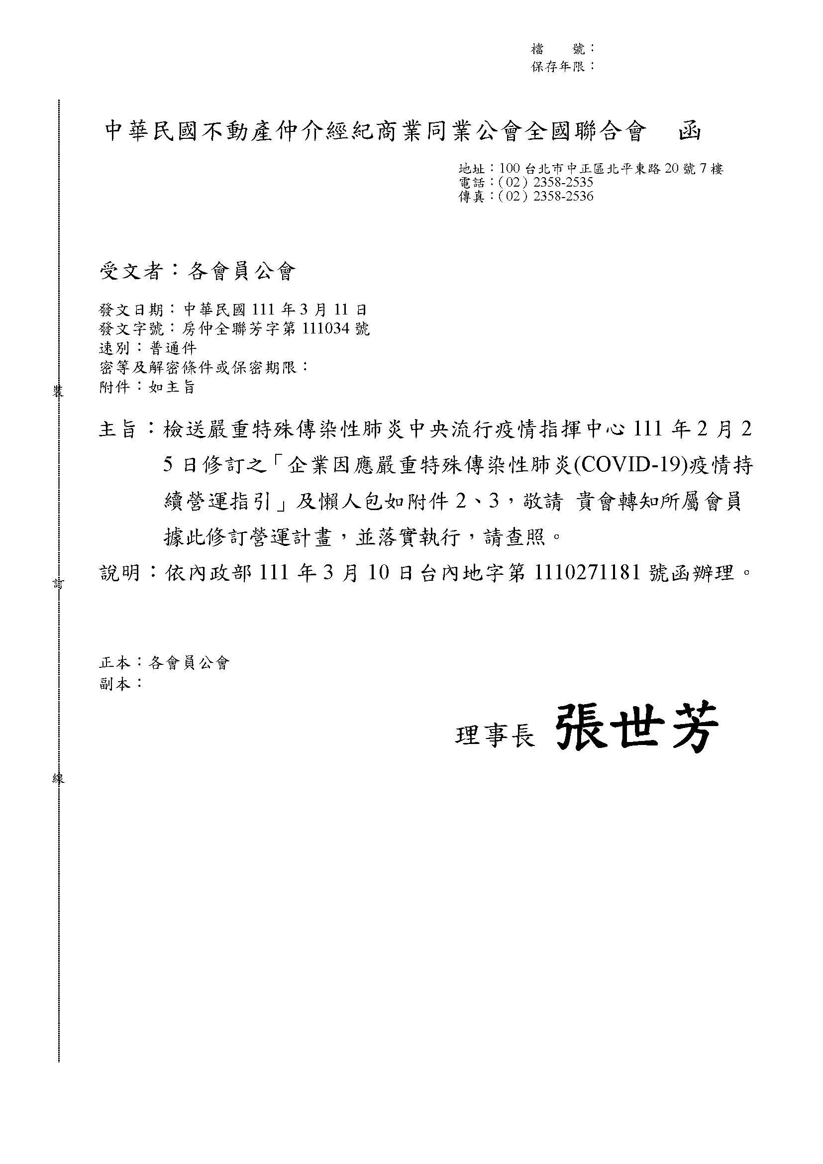 1338507_3bd85ec906b903d87abde904a454fb3d