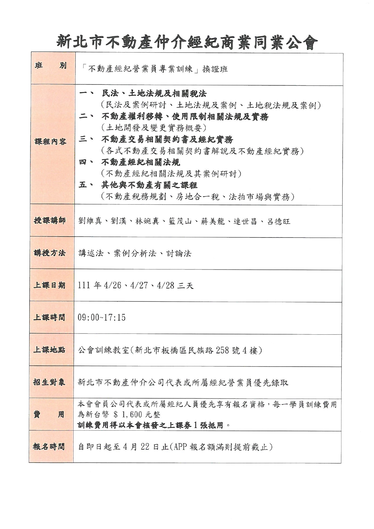 1339392_2fc4c86901e85c5817fd87bf335742c8