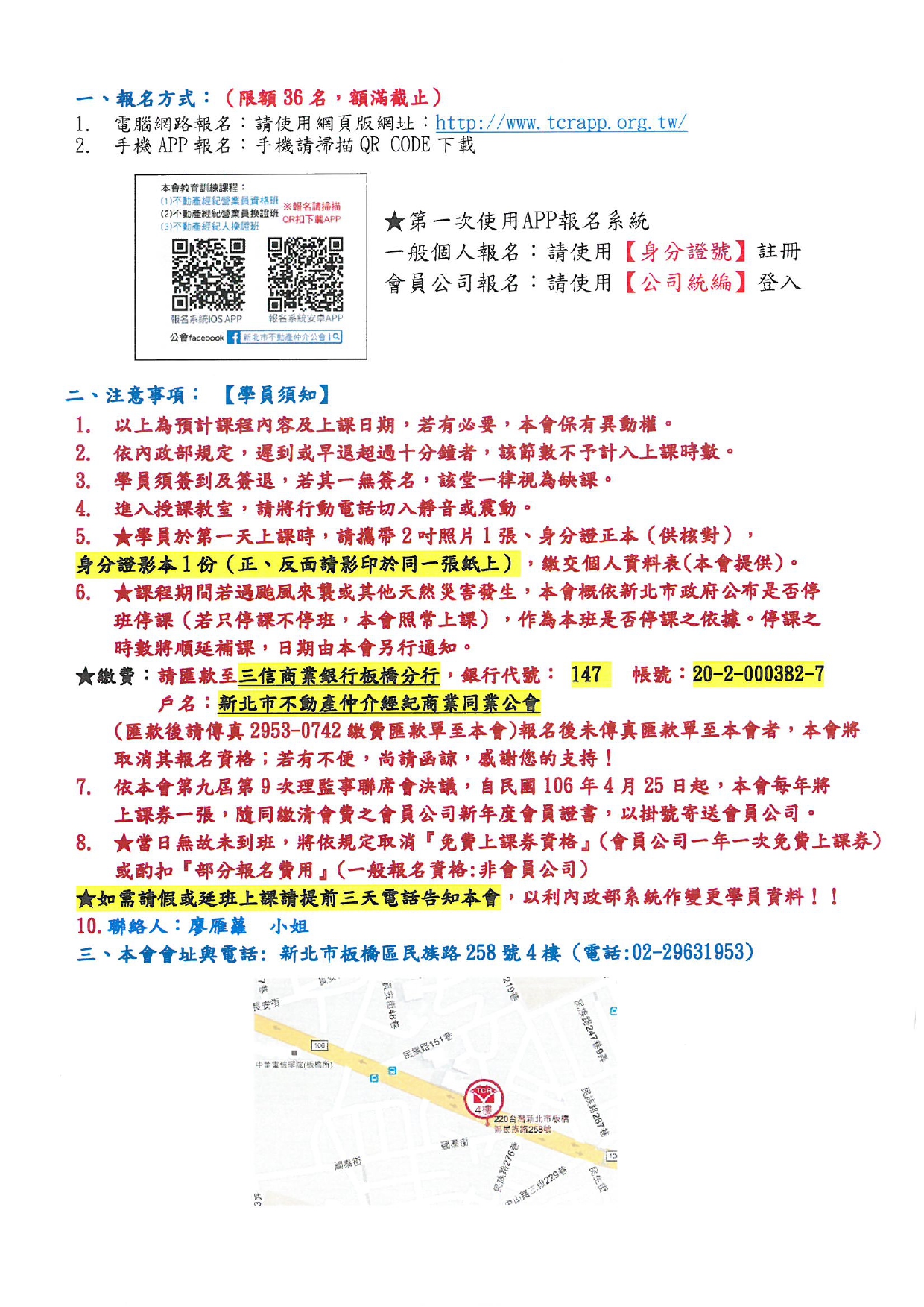 1339393_3ddc4cb185d345482b556eacb2fb64ac