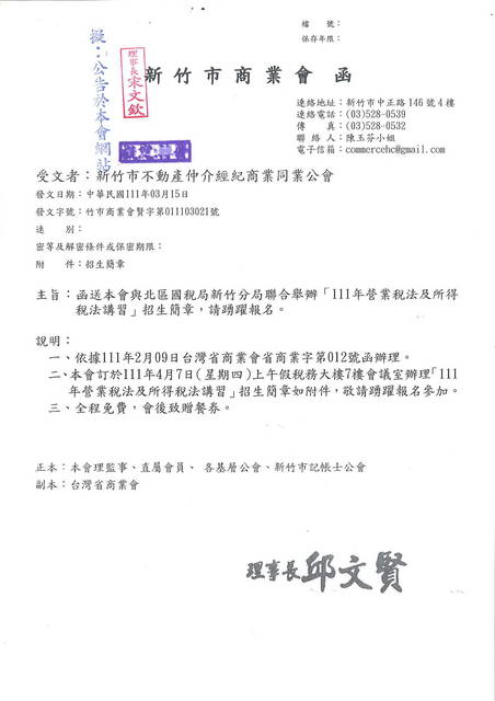 1339048_e40c9f63f9742fdeffba87e4d32ef33c