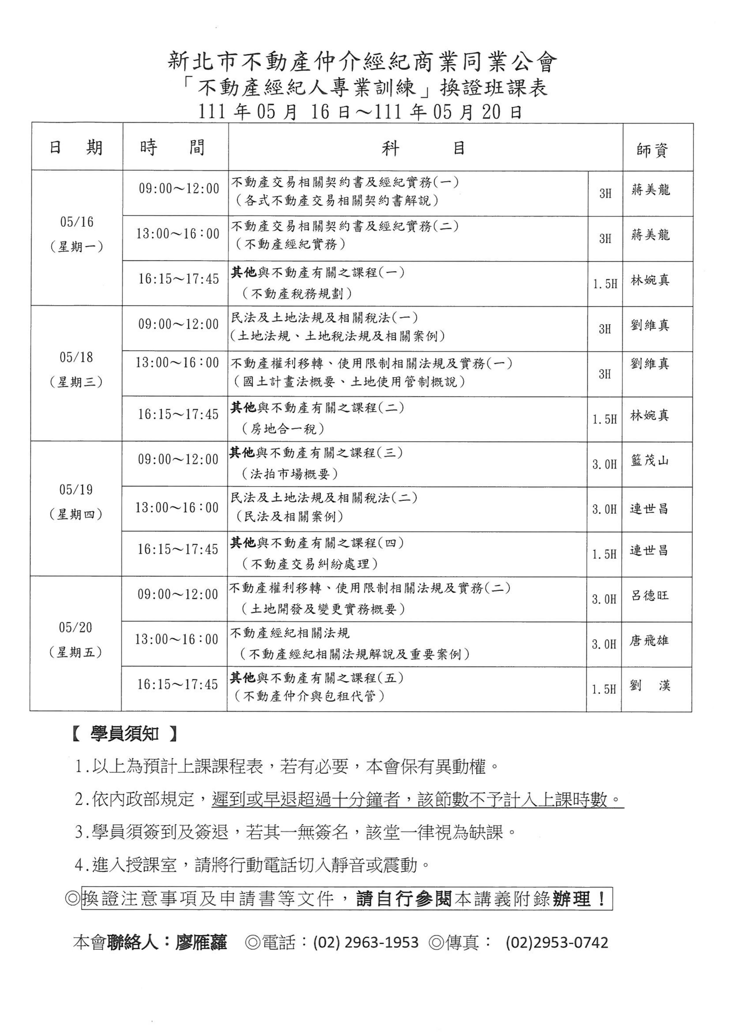 1339733_90bf950c7199c20d331ebae06294b5e6