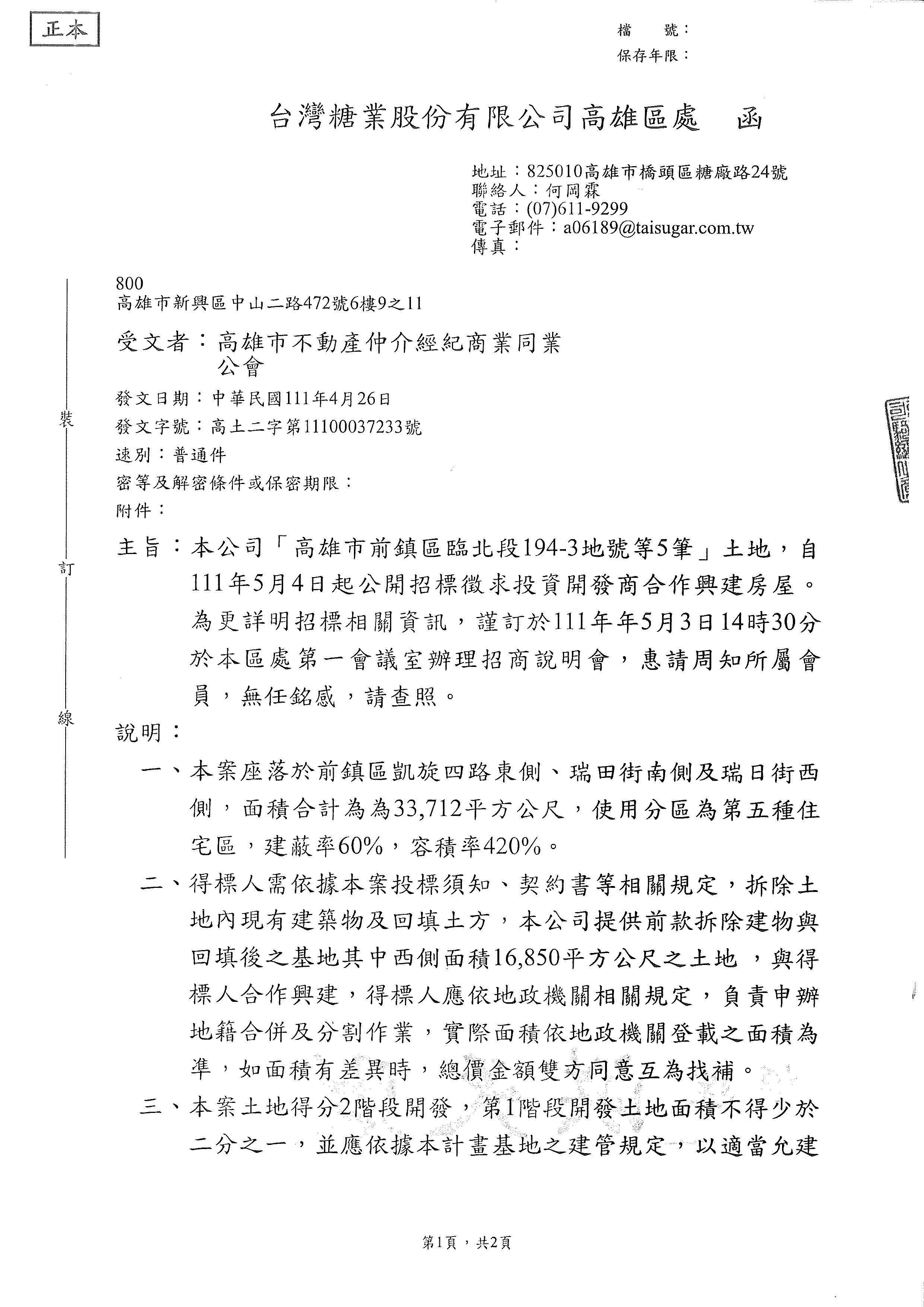 1340868_6582098594f45f6069fbc010c59672c0