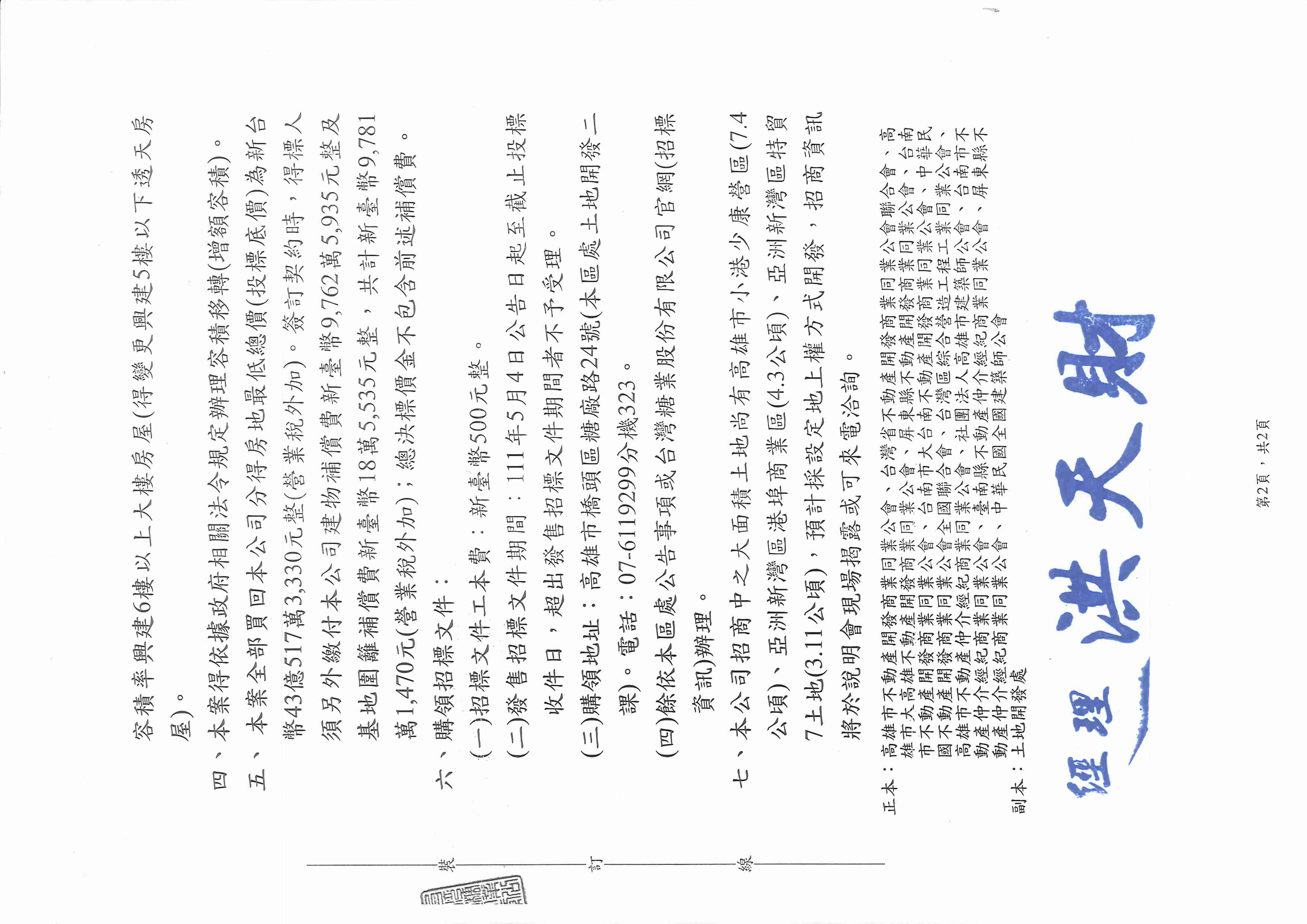 1340870_b83941903c6532fcfcf396b87fc4be36