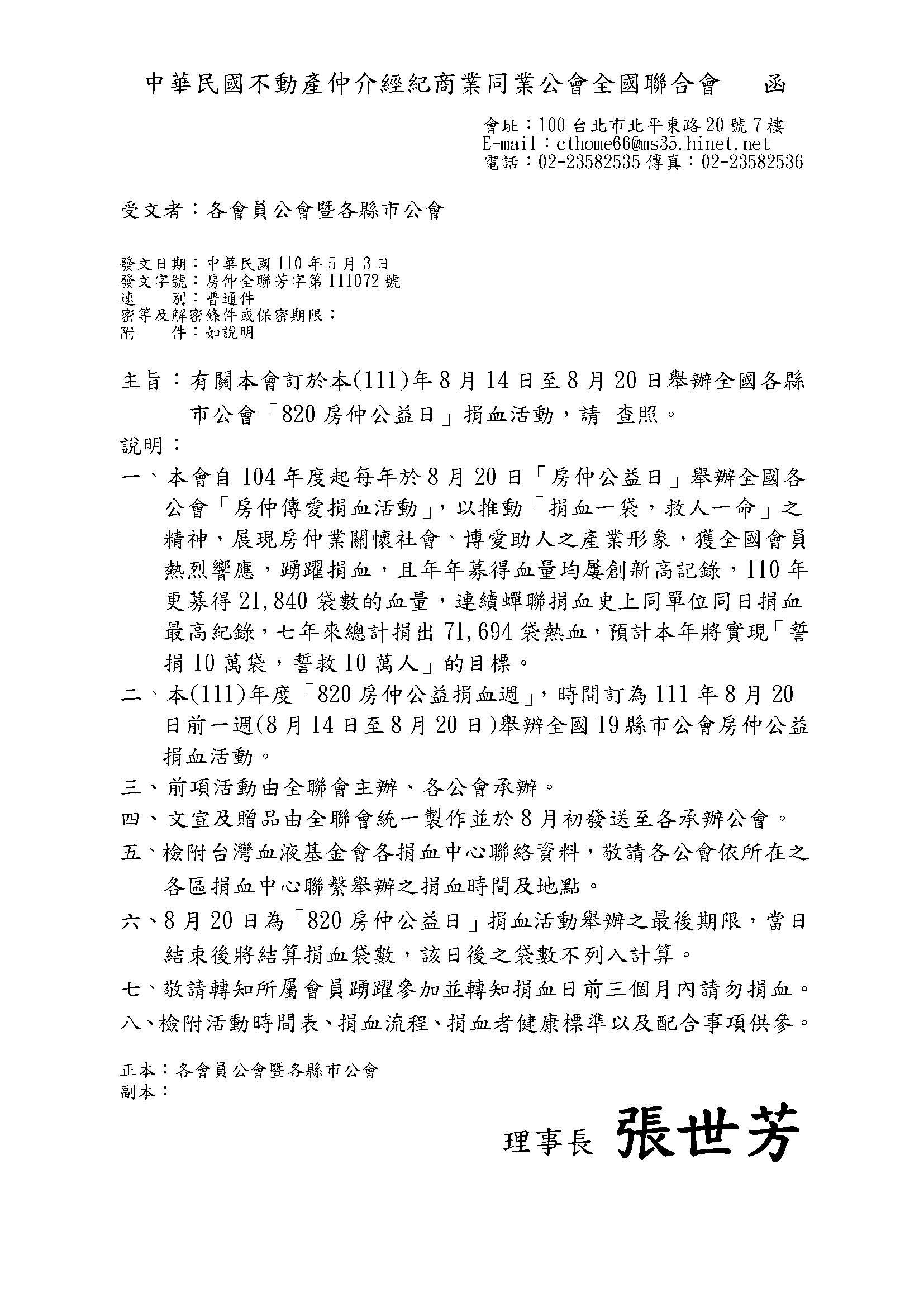 1340871_3e426478c2f52e17747c0ee2737a48e6