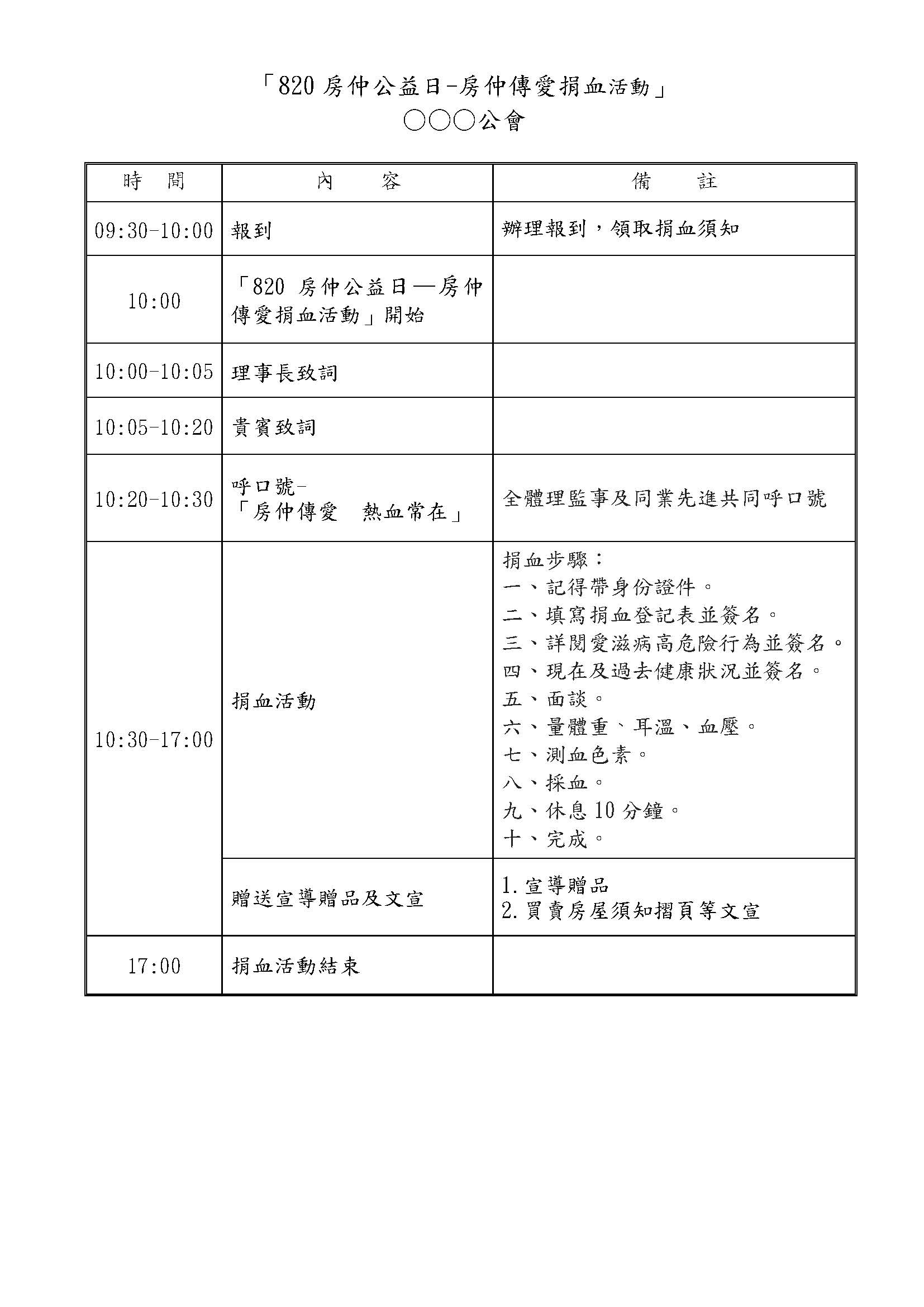 1340872_18707d821d9d7a92c57a03a0c81dd300