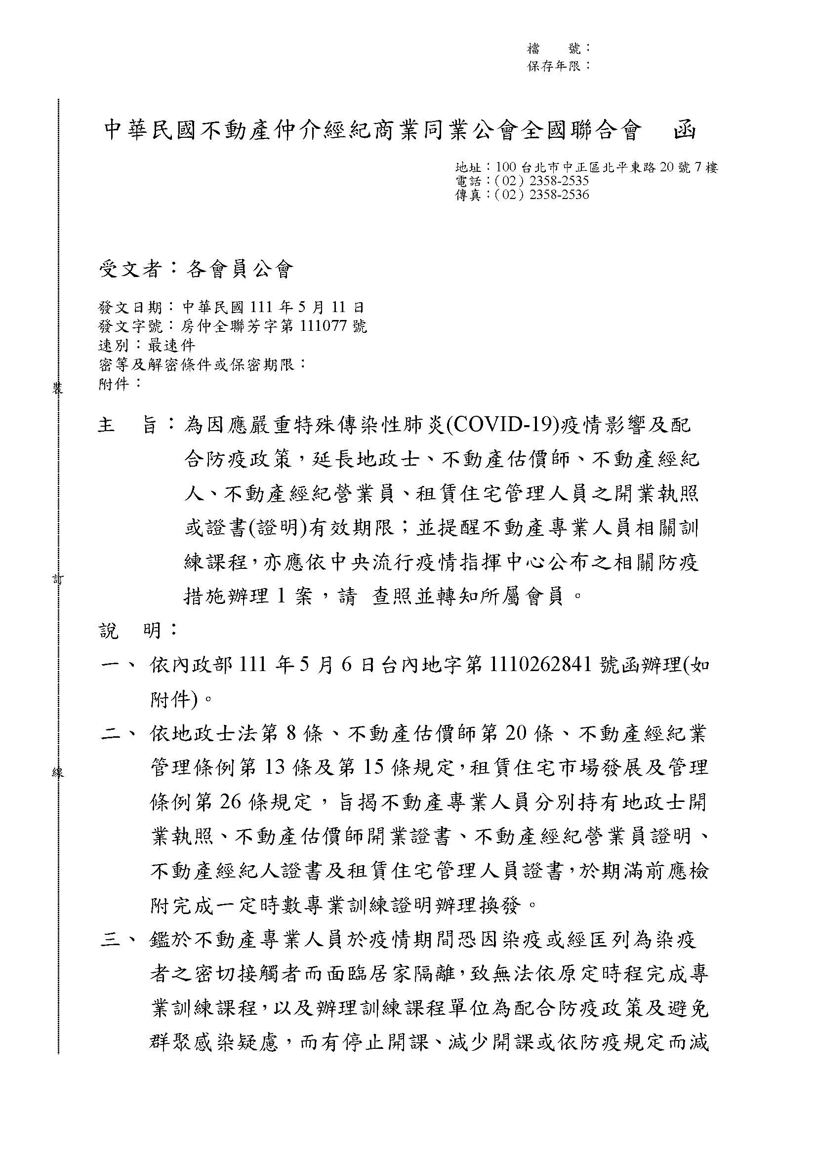 1341069_cdf3ecf96e8240641515fa947d485294