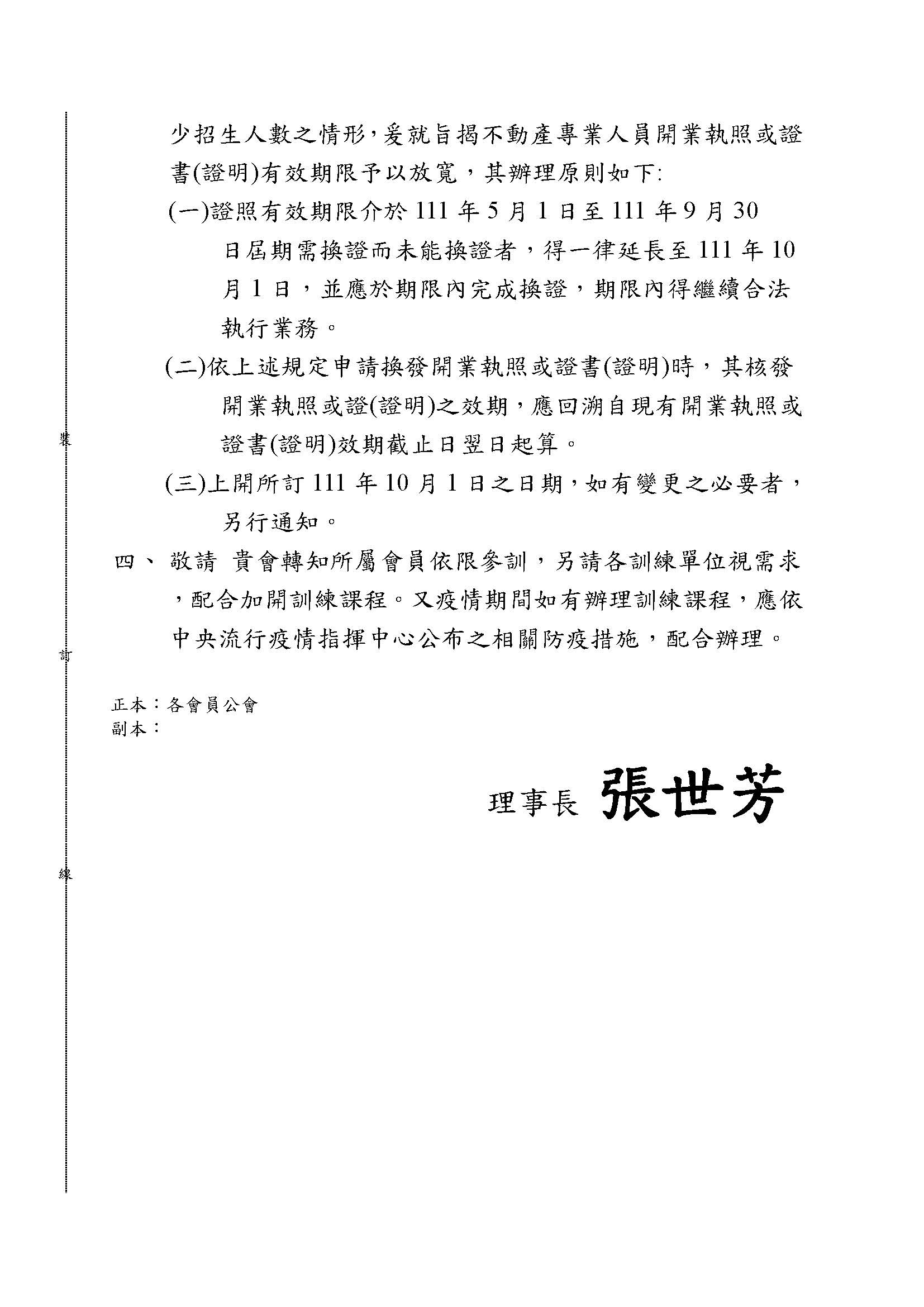 1341073_84ba468e392752c974ae8606aff9bc38