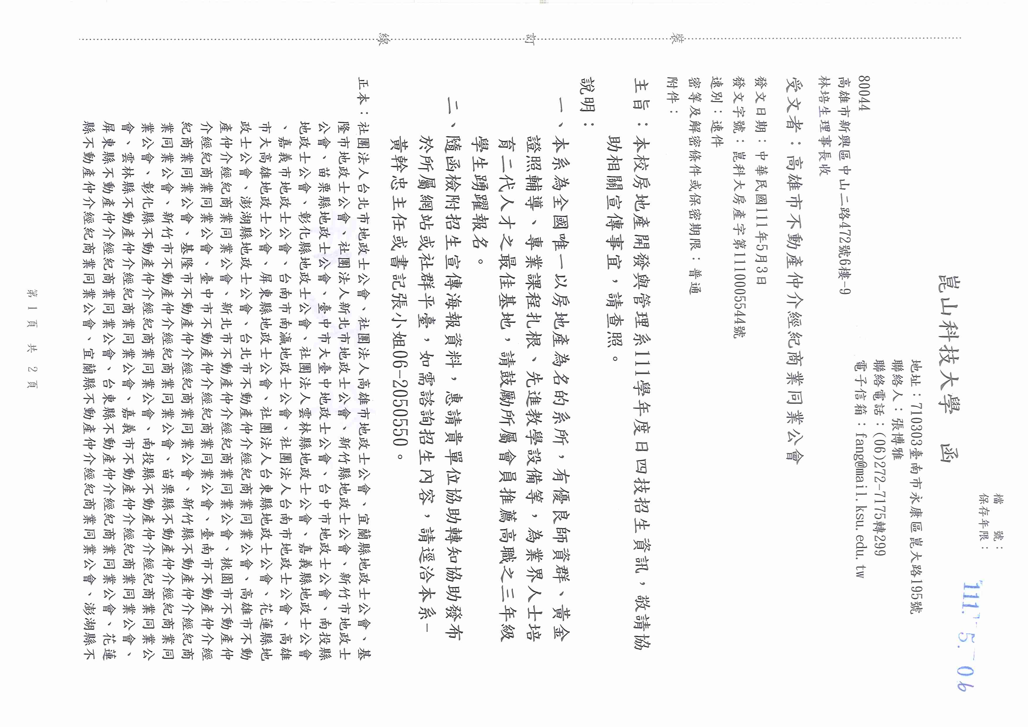 1341138_4b9860ec5a31f07e0461d4359c813aad