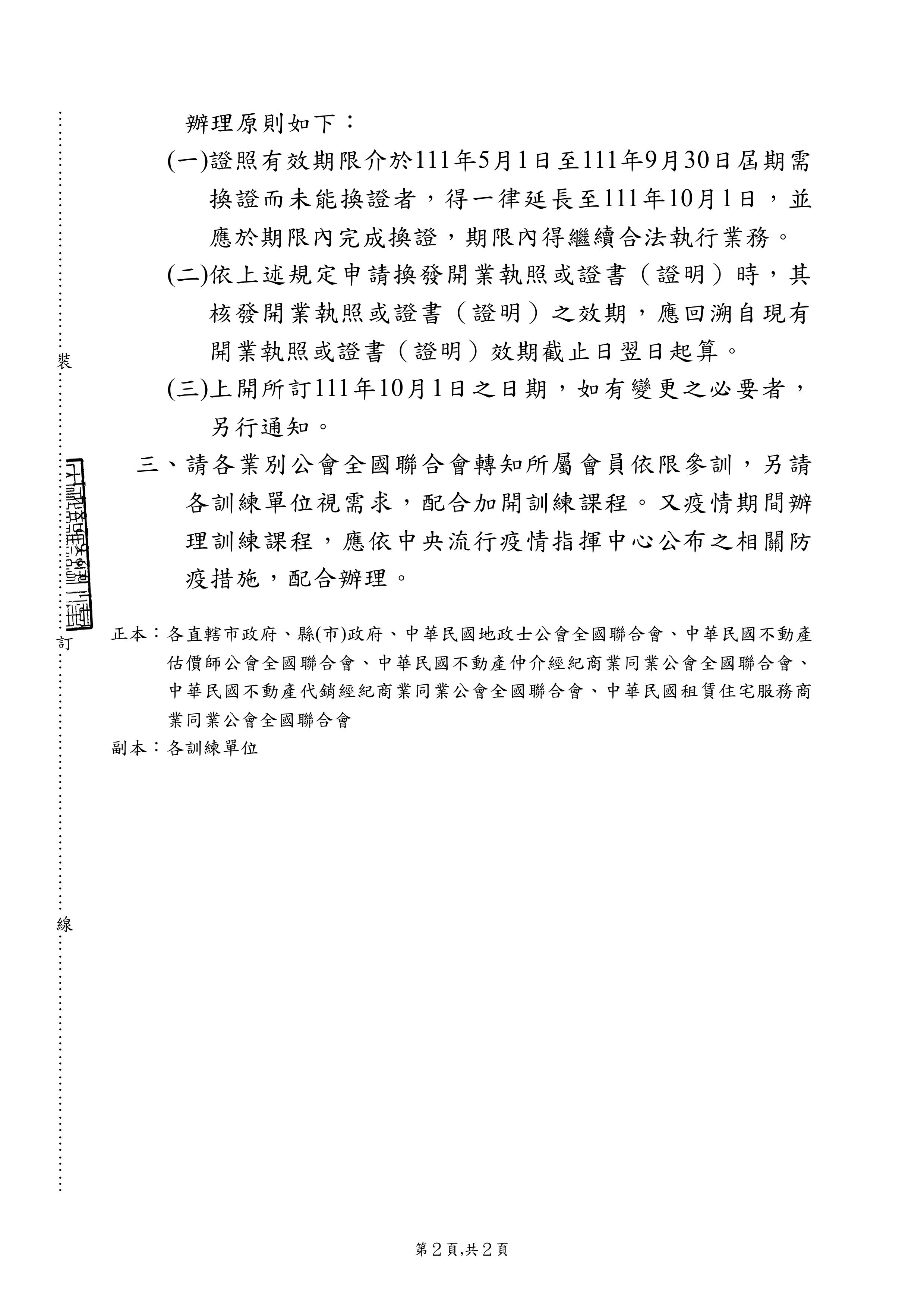 1341483_d011ad3cac5e819a2f0e2914e00e5550