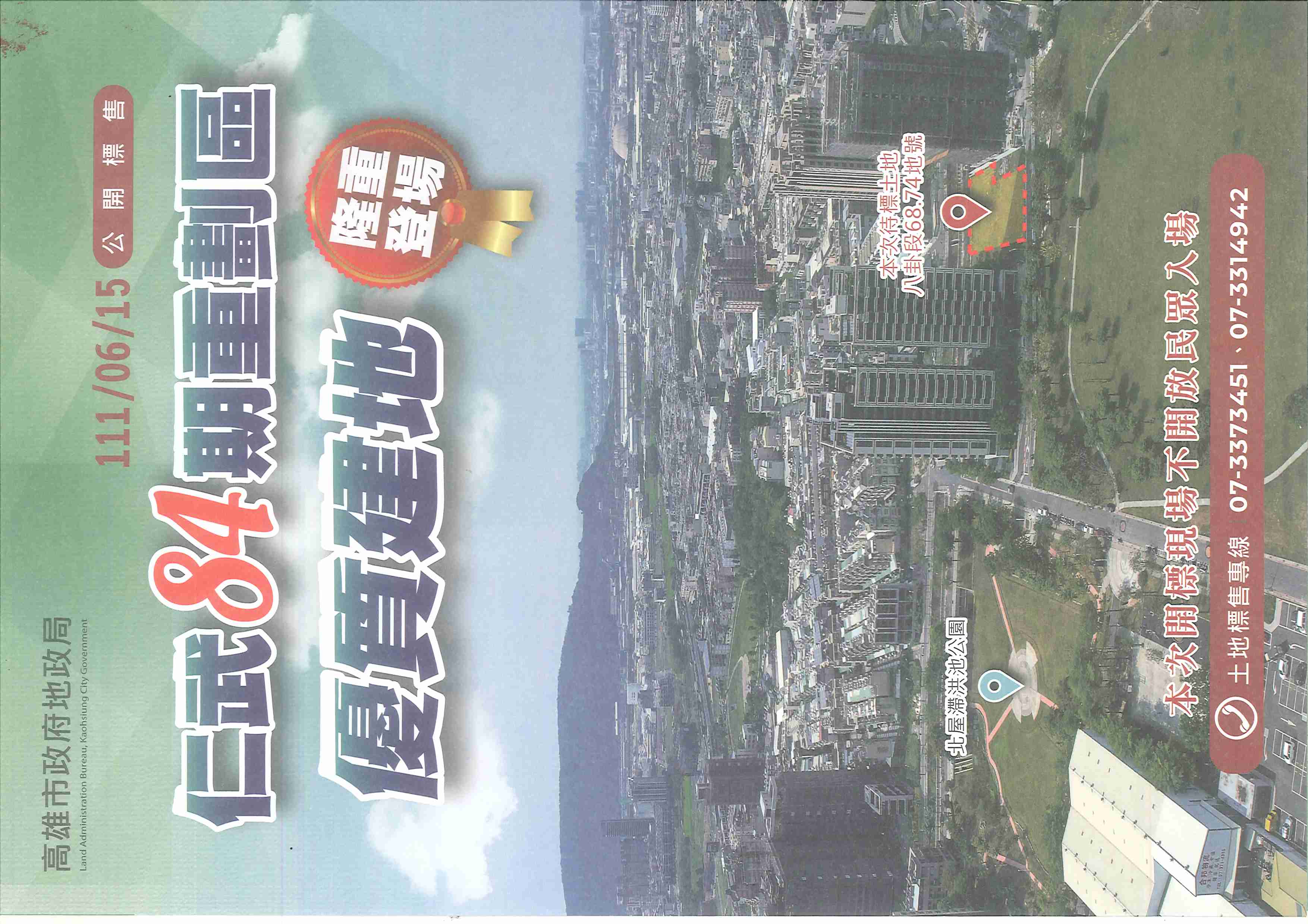 1342111_8b852a0fe5cfff4dfe2be291e84238a9