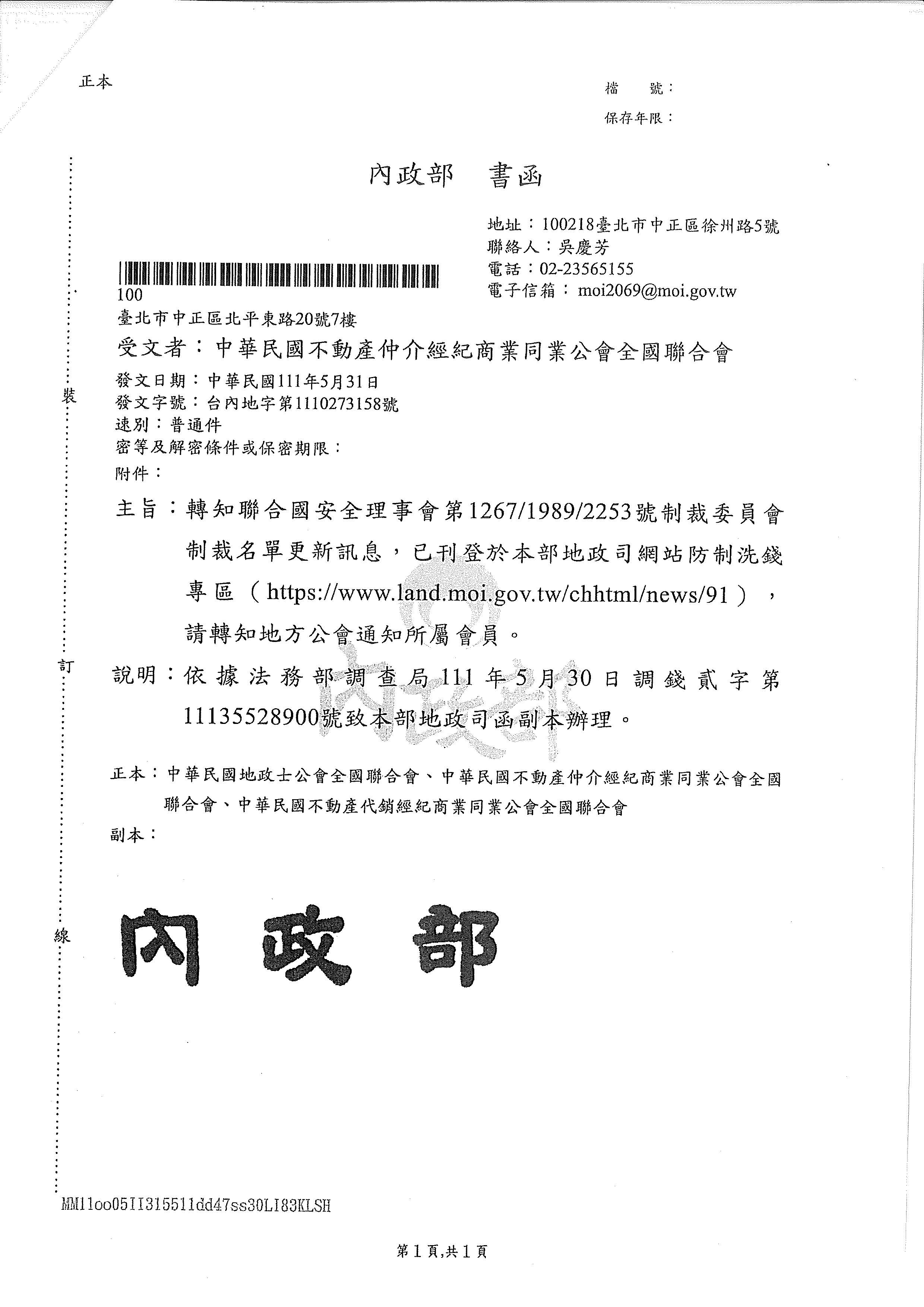 1342223_44979e29e65db8f27b854094d952e643