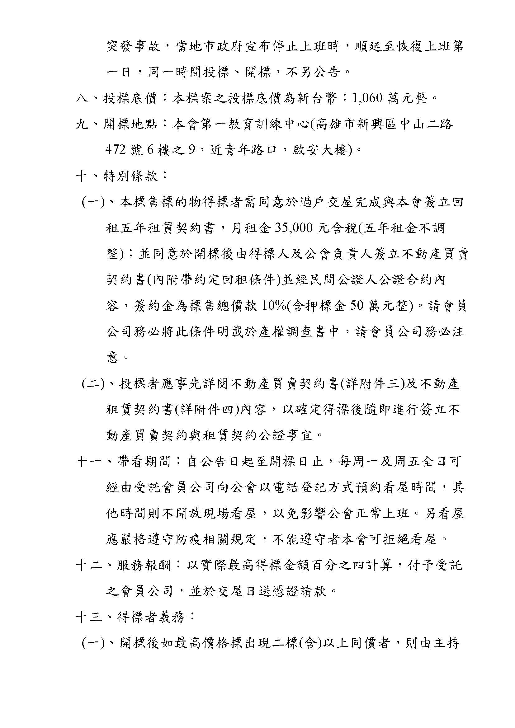 1342738_fb7cd1d984bcb6a6a811d3edaf0ea2f9