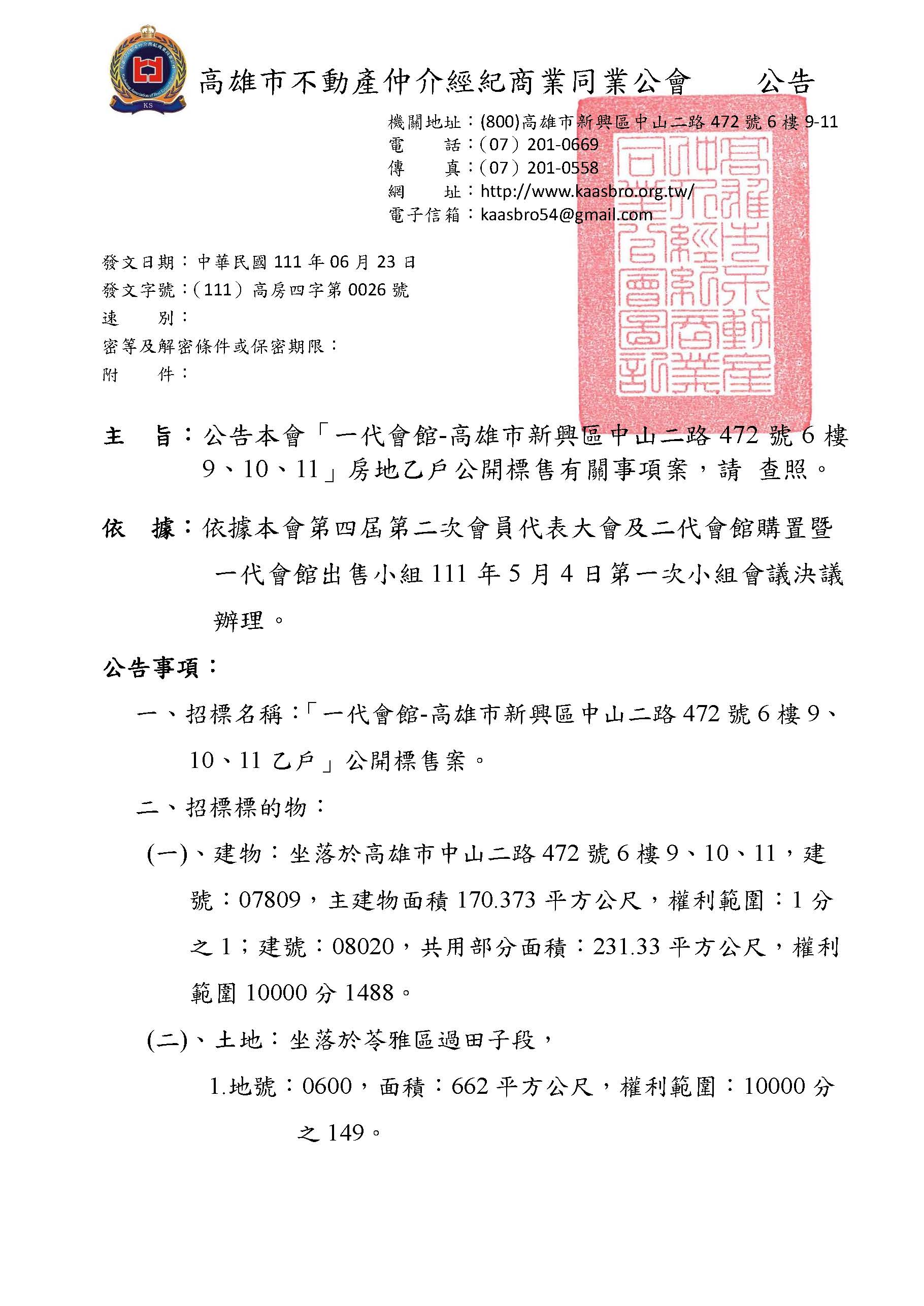 1342856_4e13af2766c02ea237063401af75c0d1