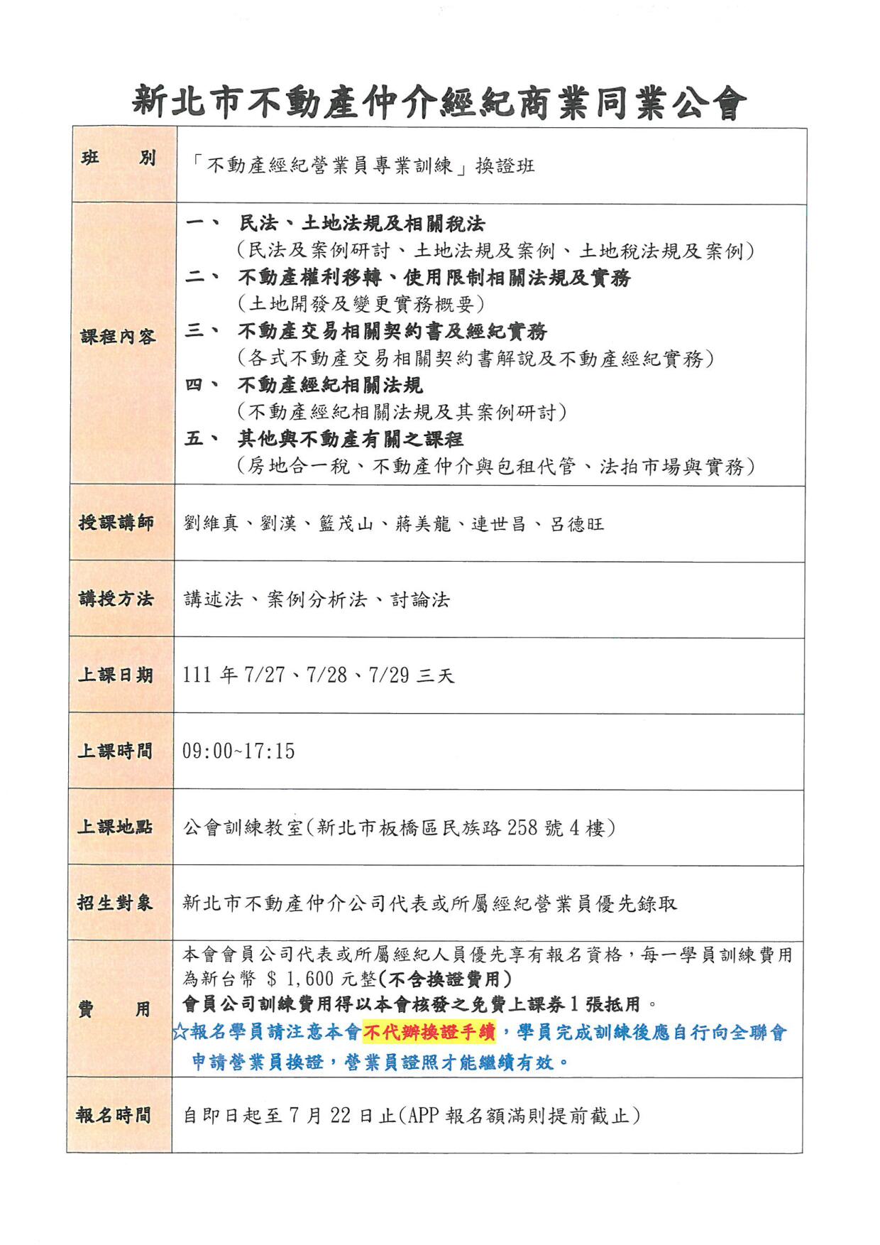 1343147_5f199505e1f4fae38b5eb8bed1ac47ca