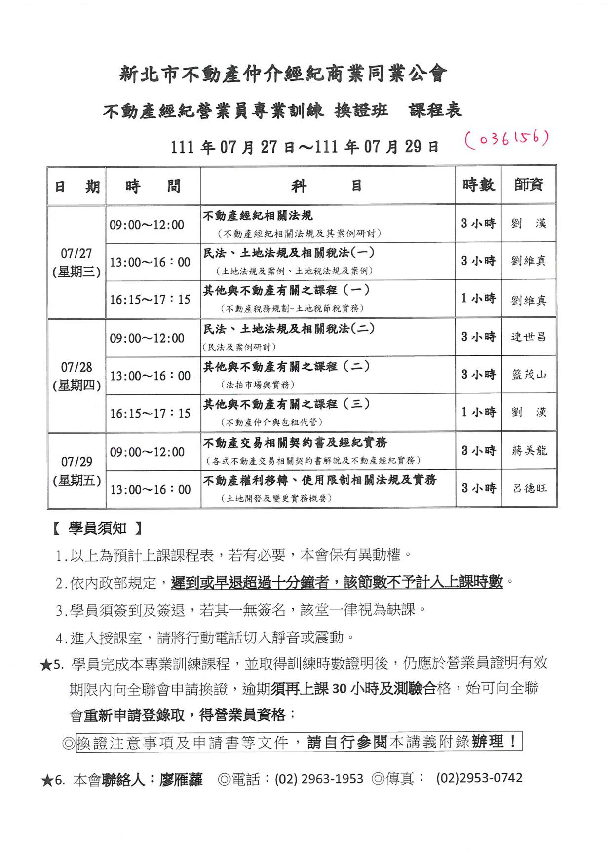 1343151_5b0c118247cb533b8e63f31ad624ee8e