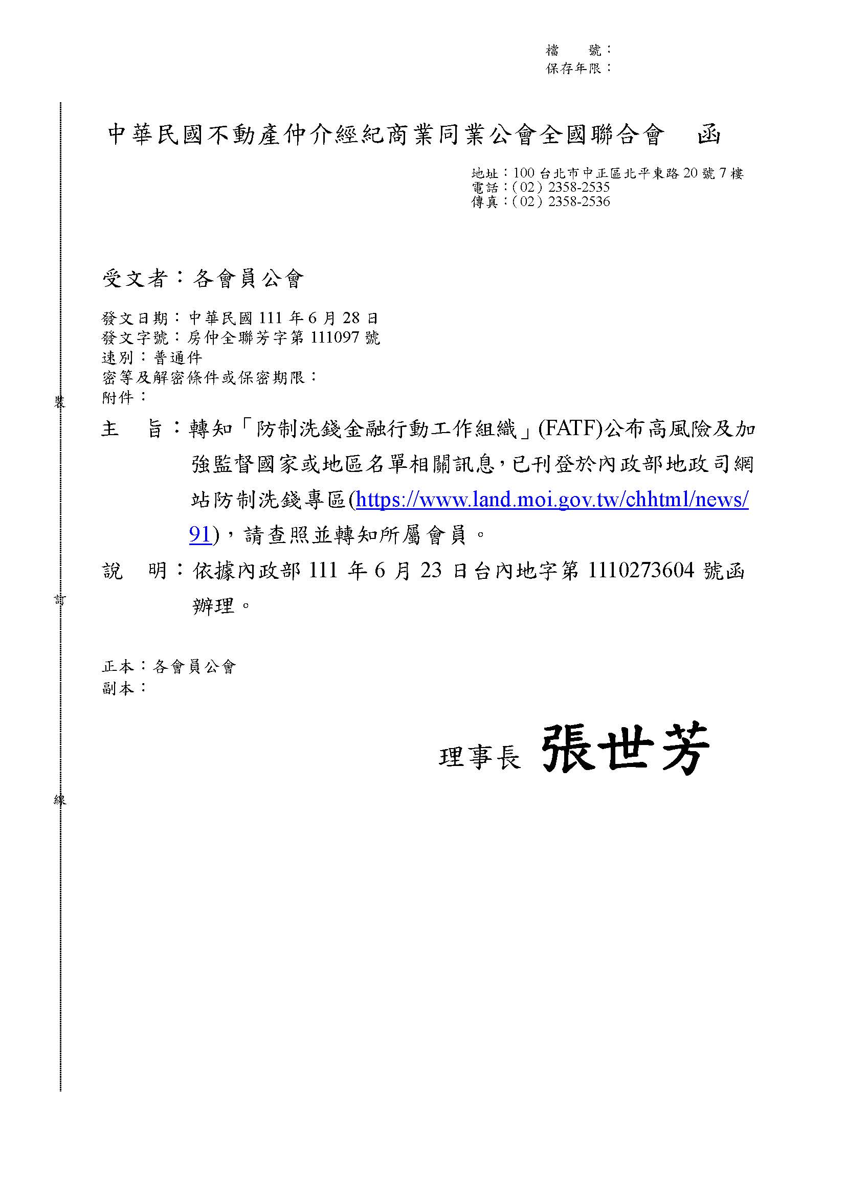 1343202_f1b5a6e6196115769037ef3d66788afd