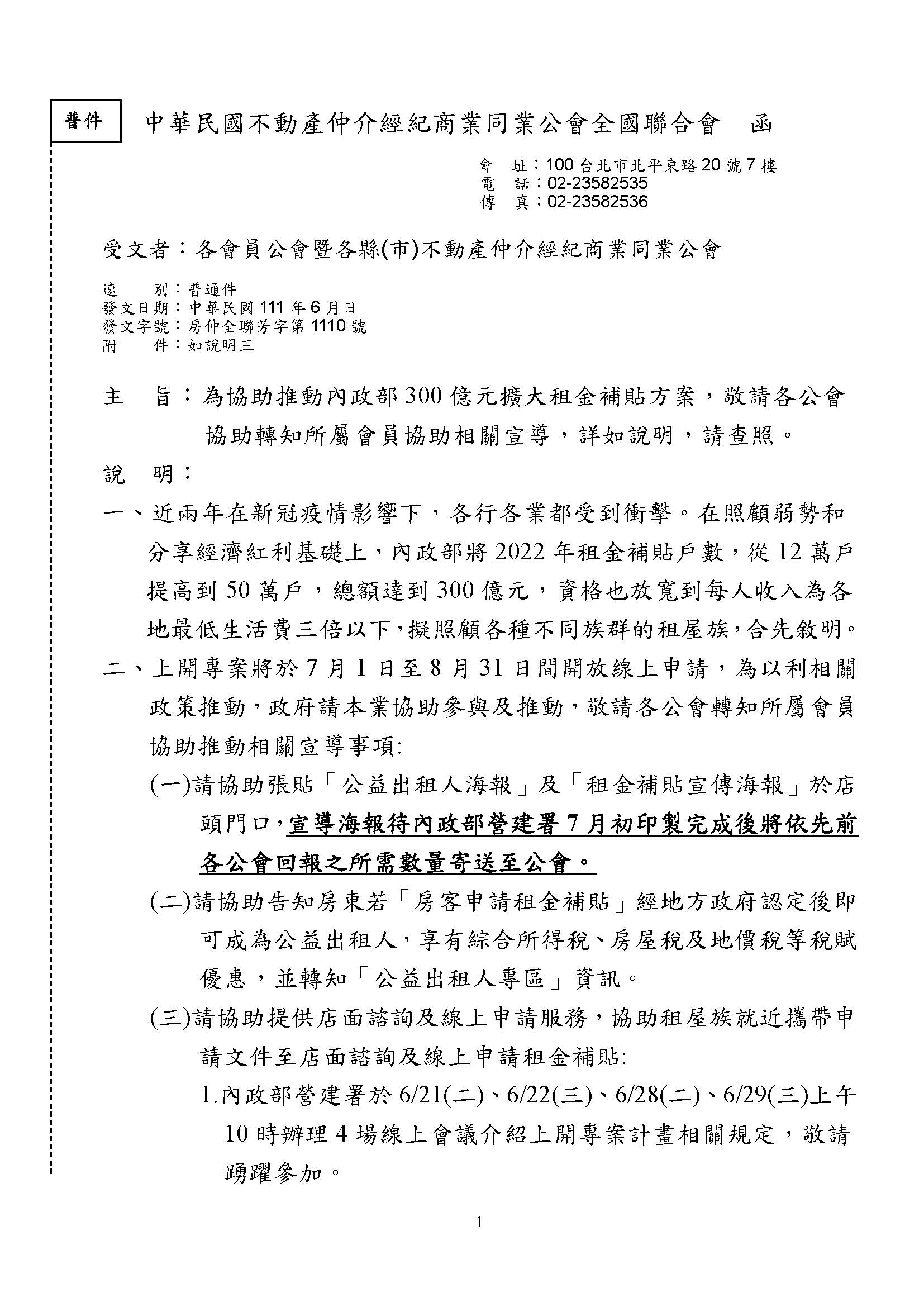 1343212_53609d01919300013ee5cd28af72e721